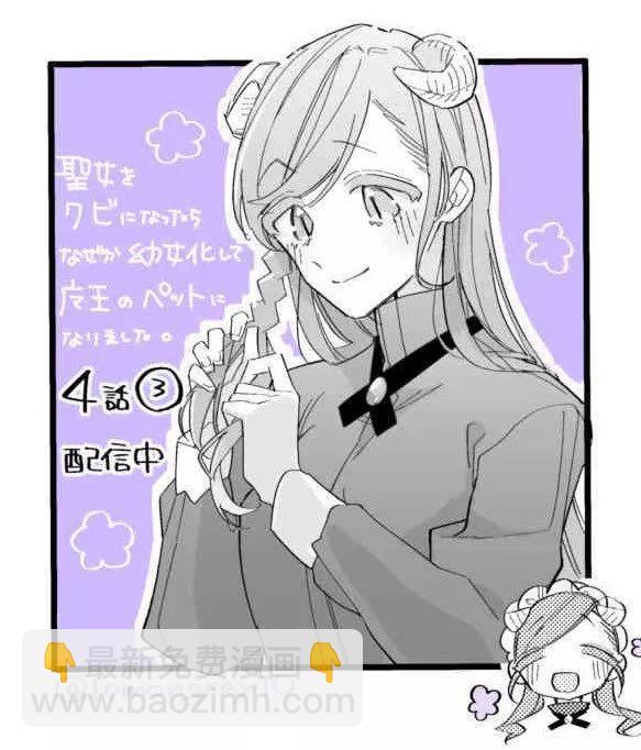 第06话35
