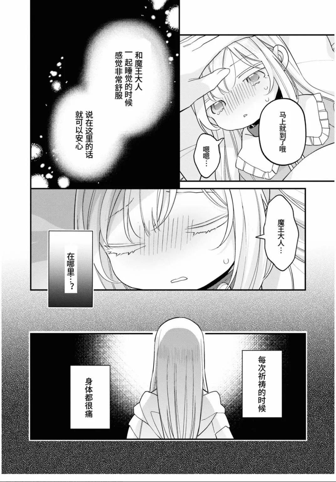 第06话4