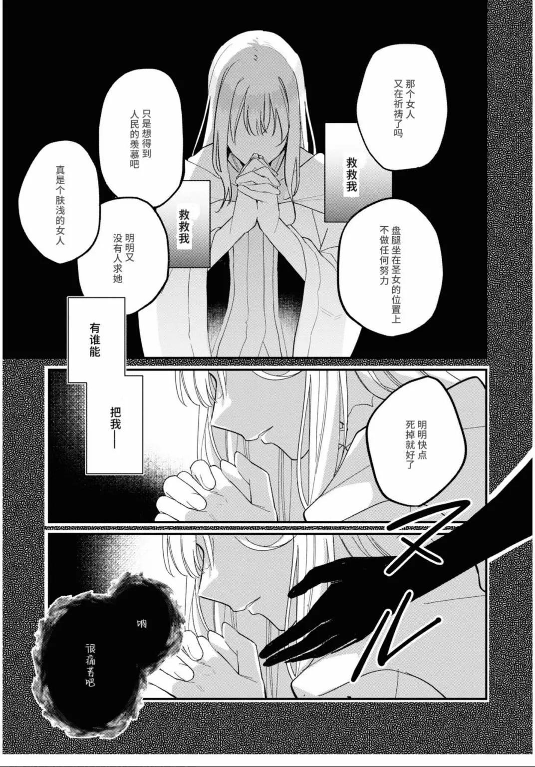 第06话5