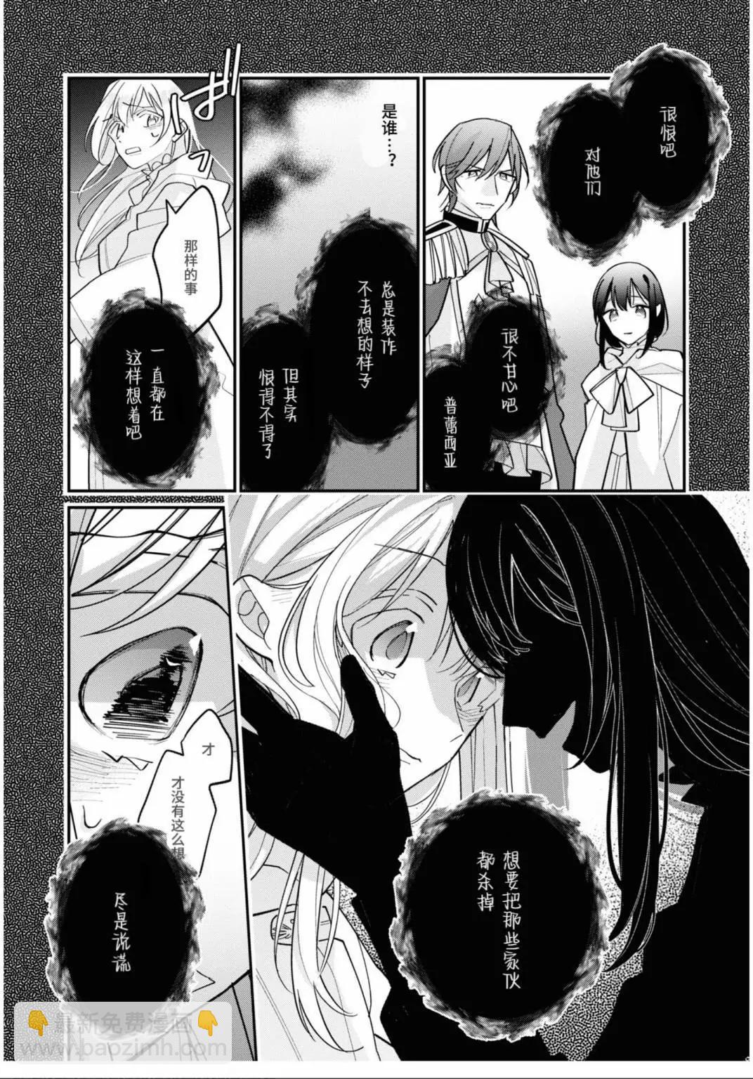 第06话6