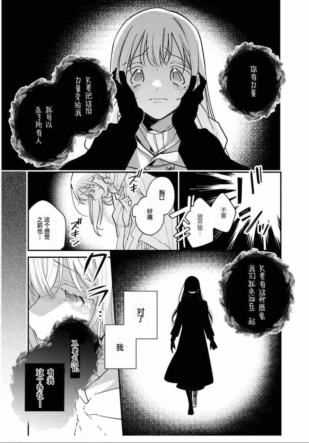第06话7