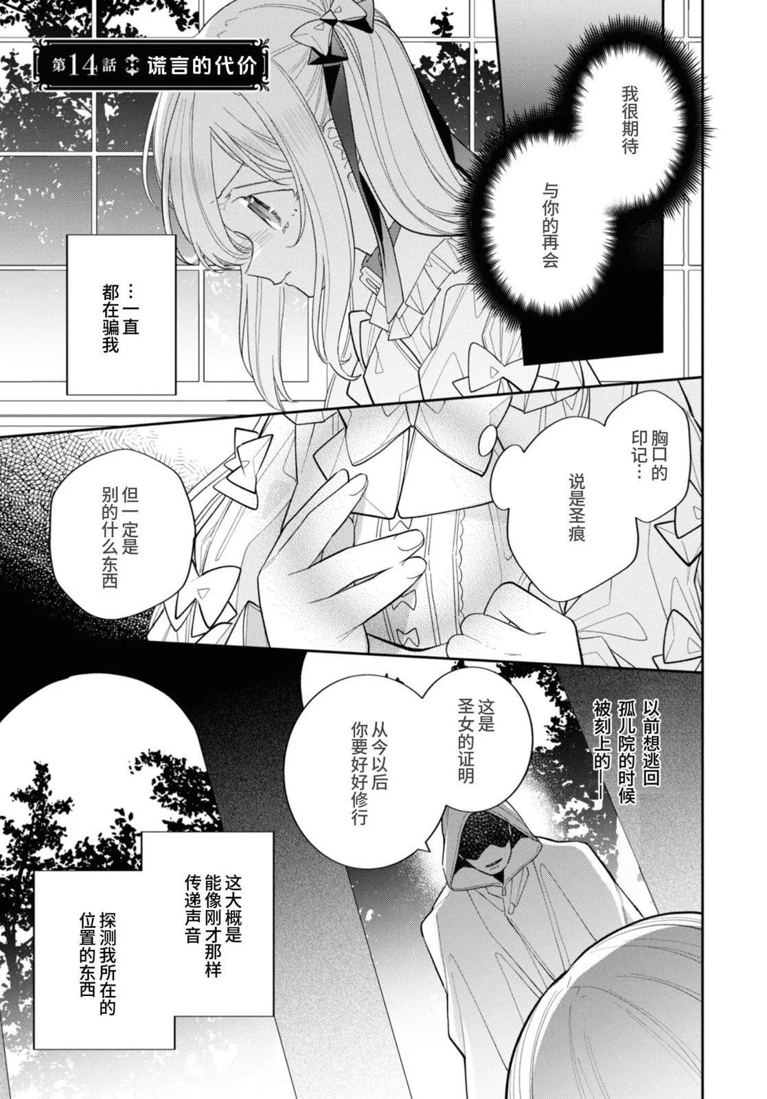 第14话0