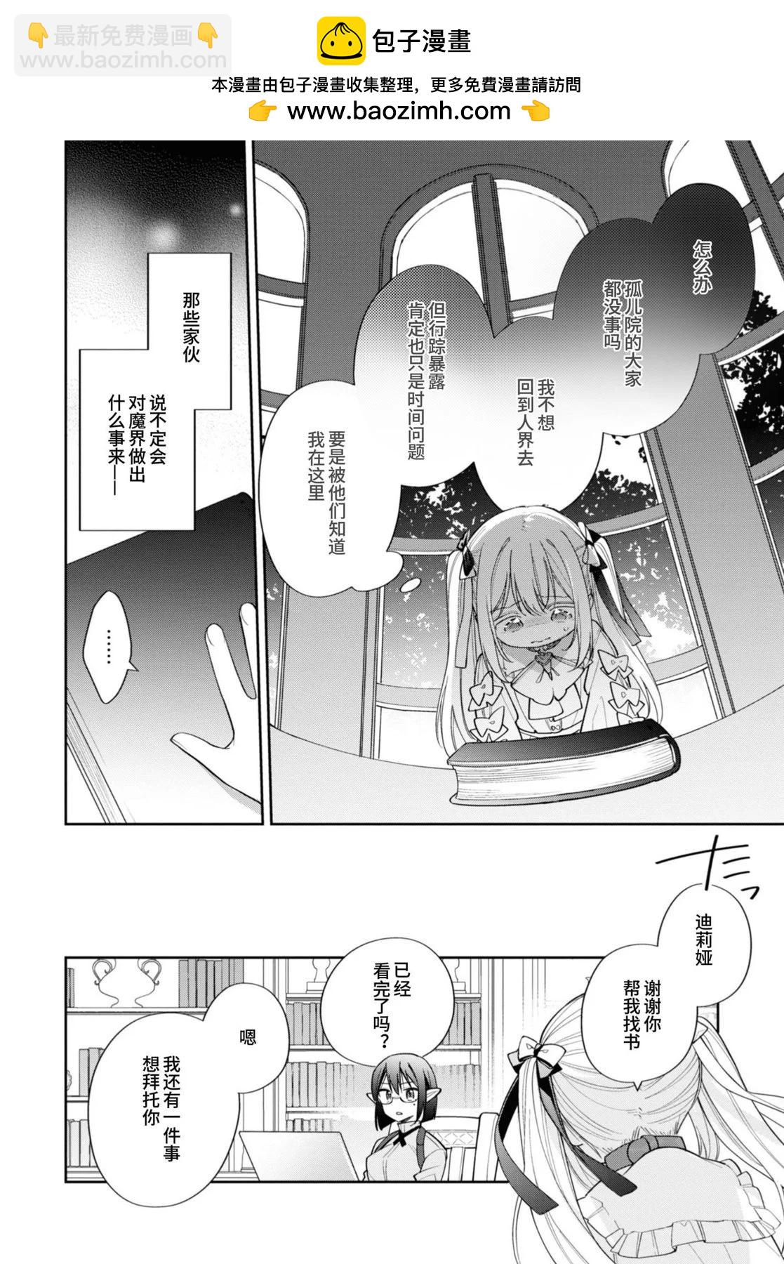 第14话1