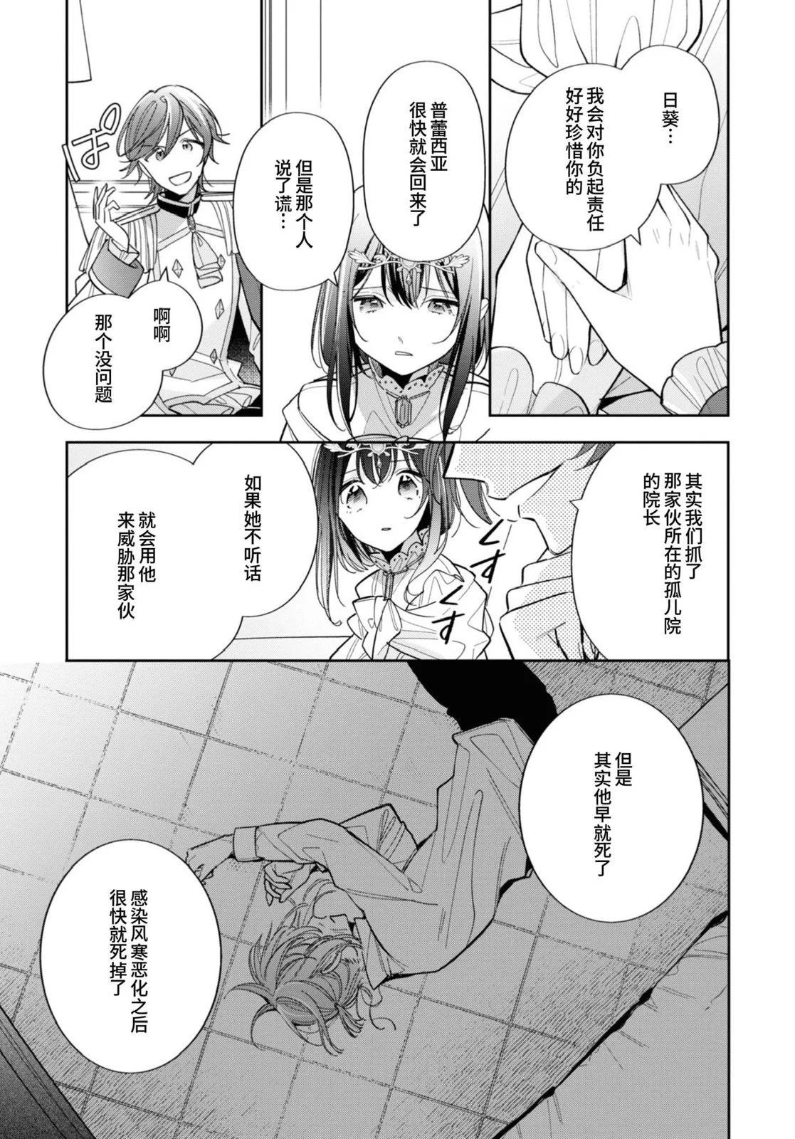 第14话12