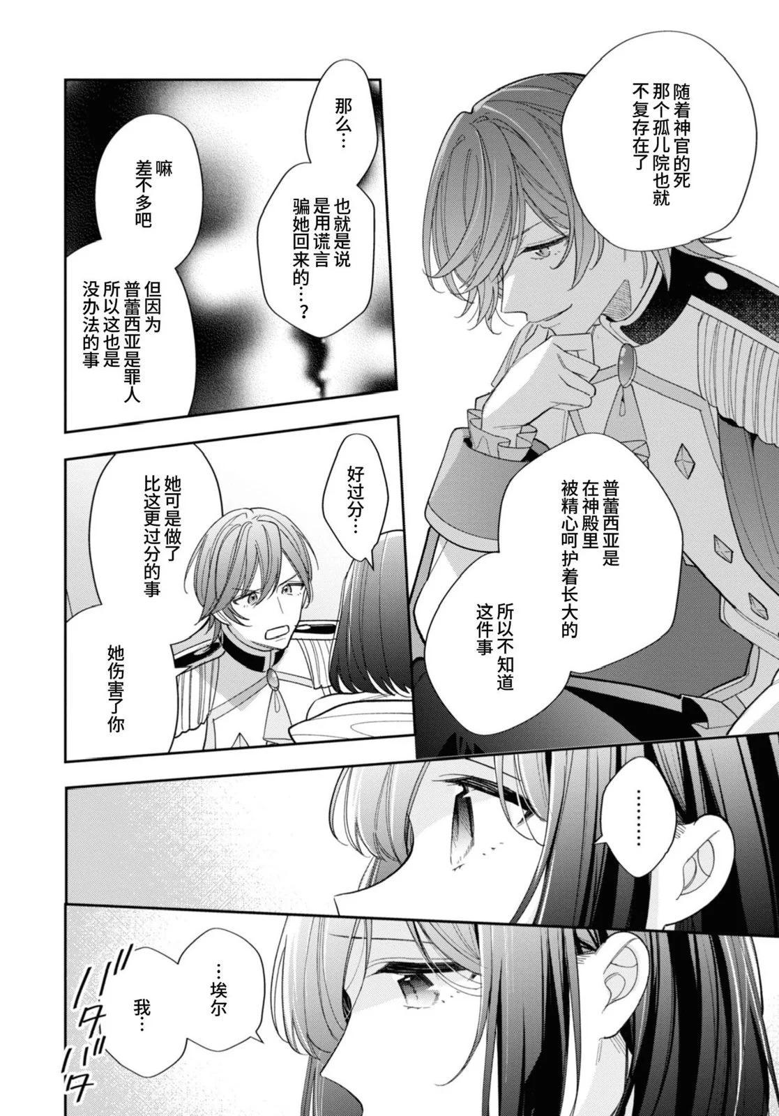 第14话13
