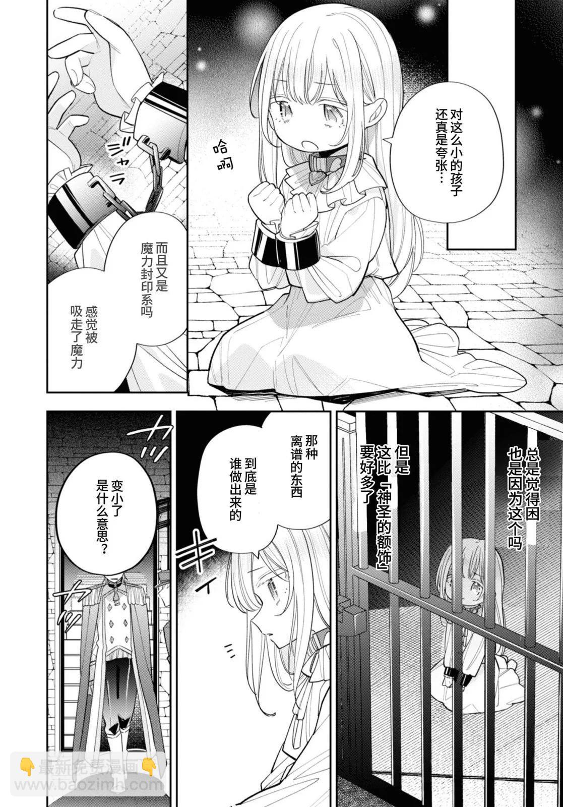 第14话15