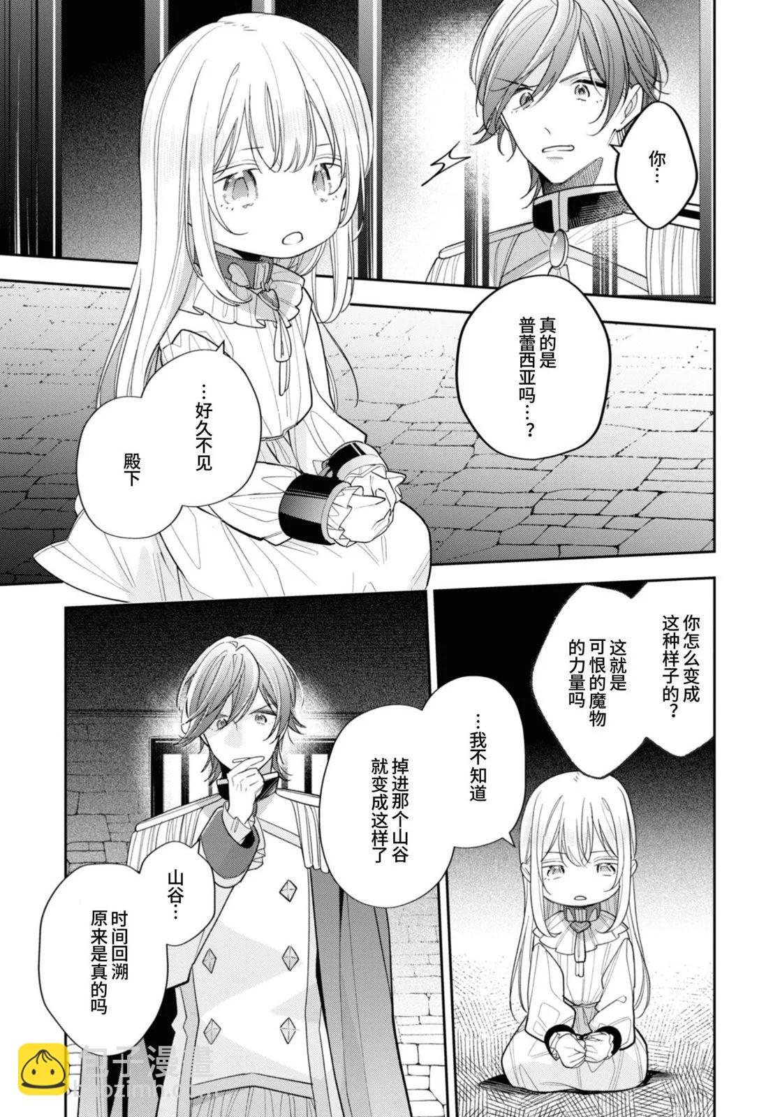 第14话16