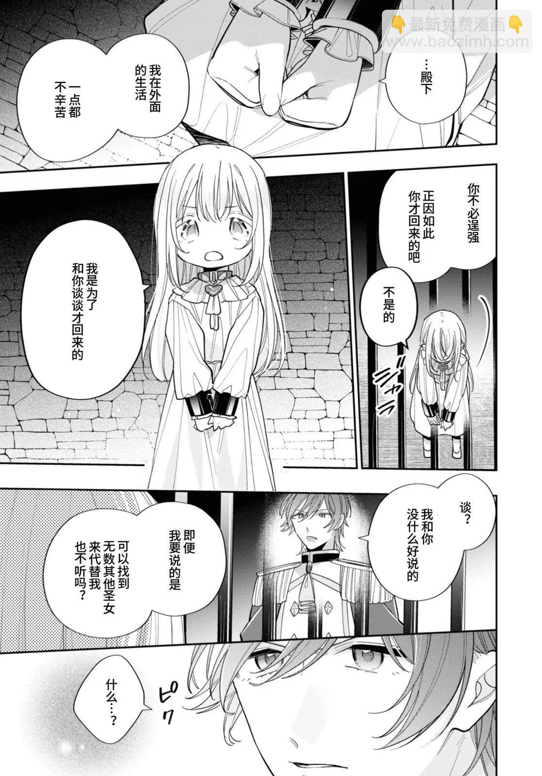 第14话18