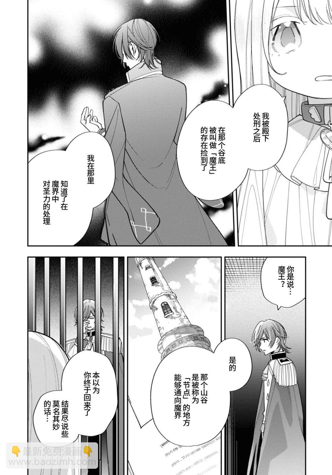 第14话19