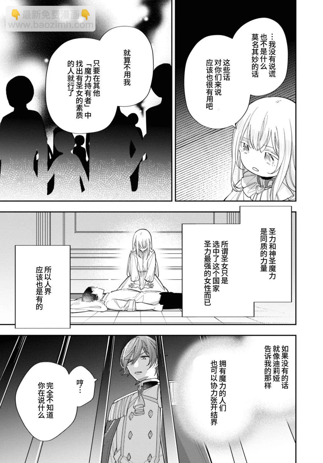第14话20
