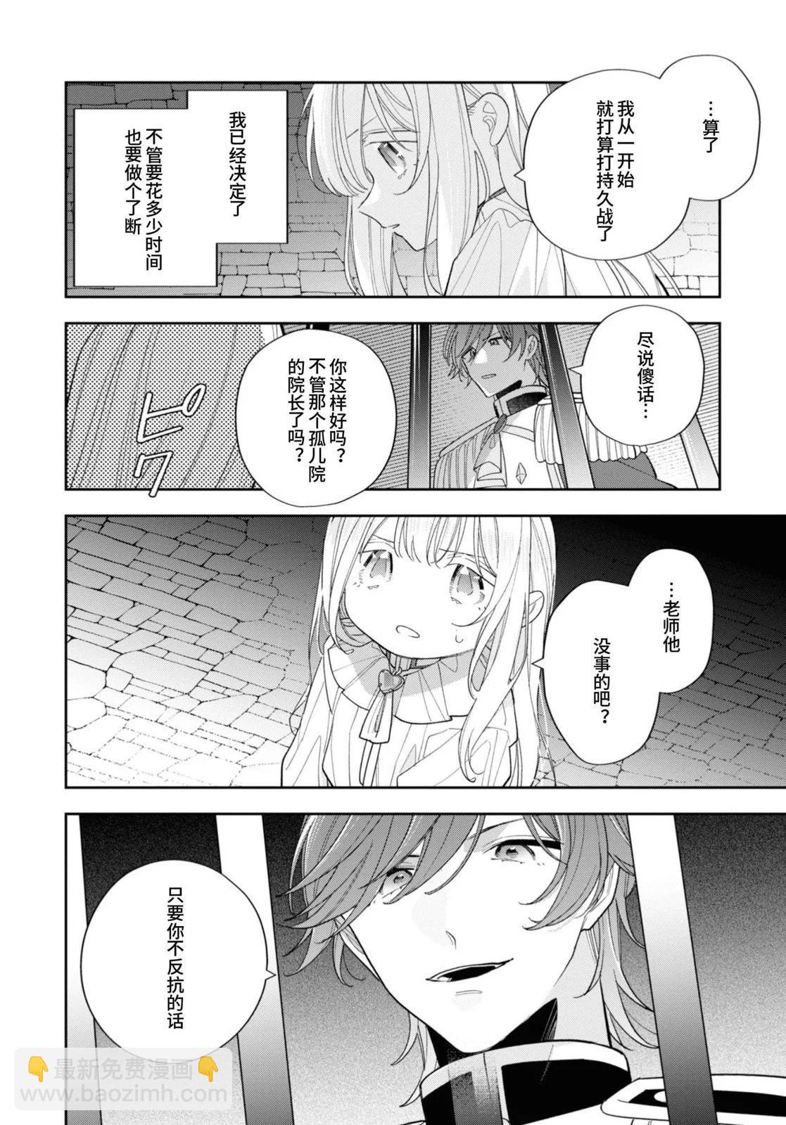 第14话21