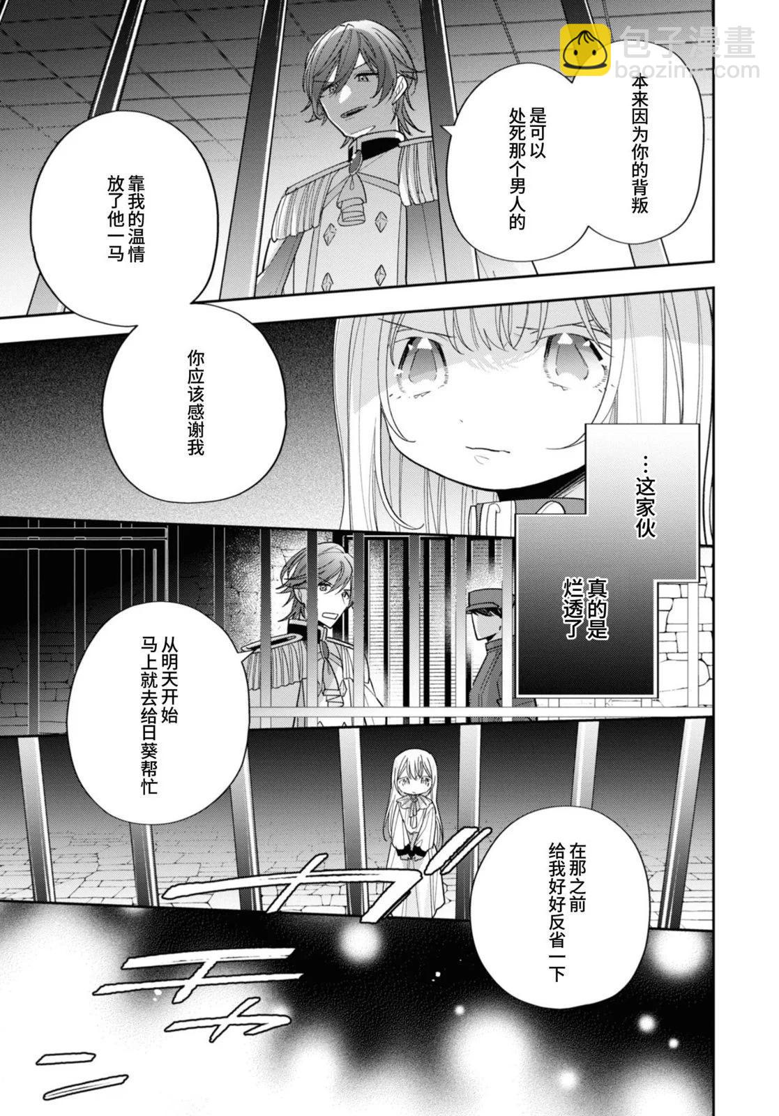 第14话22