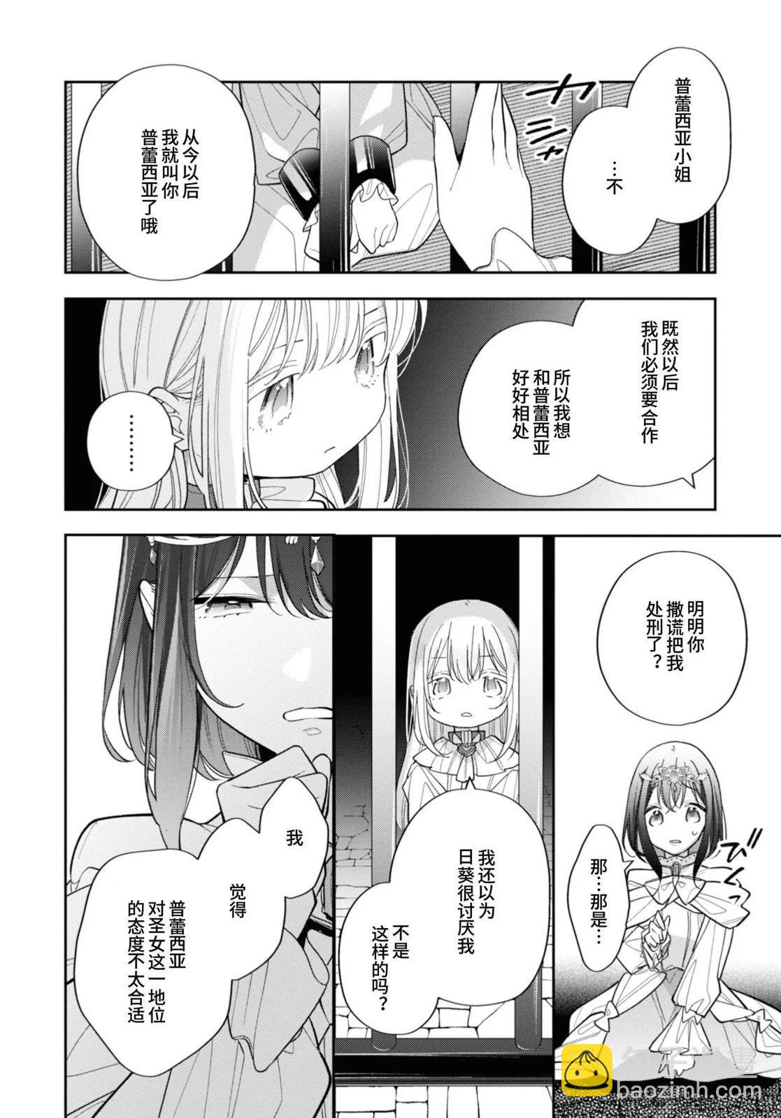 第14话25