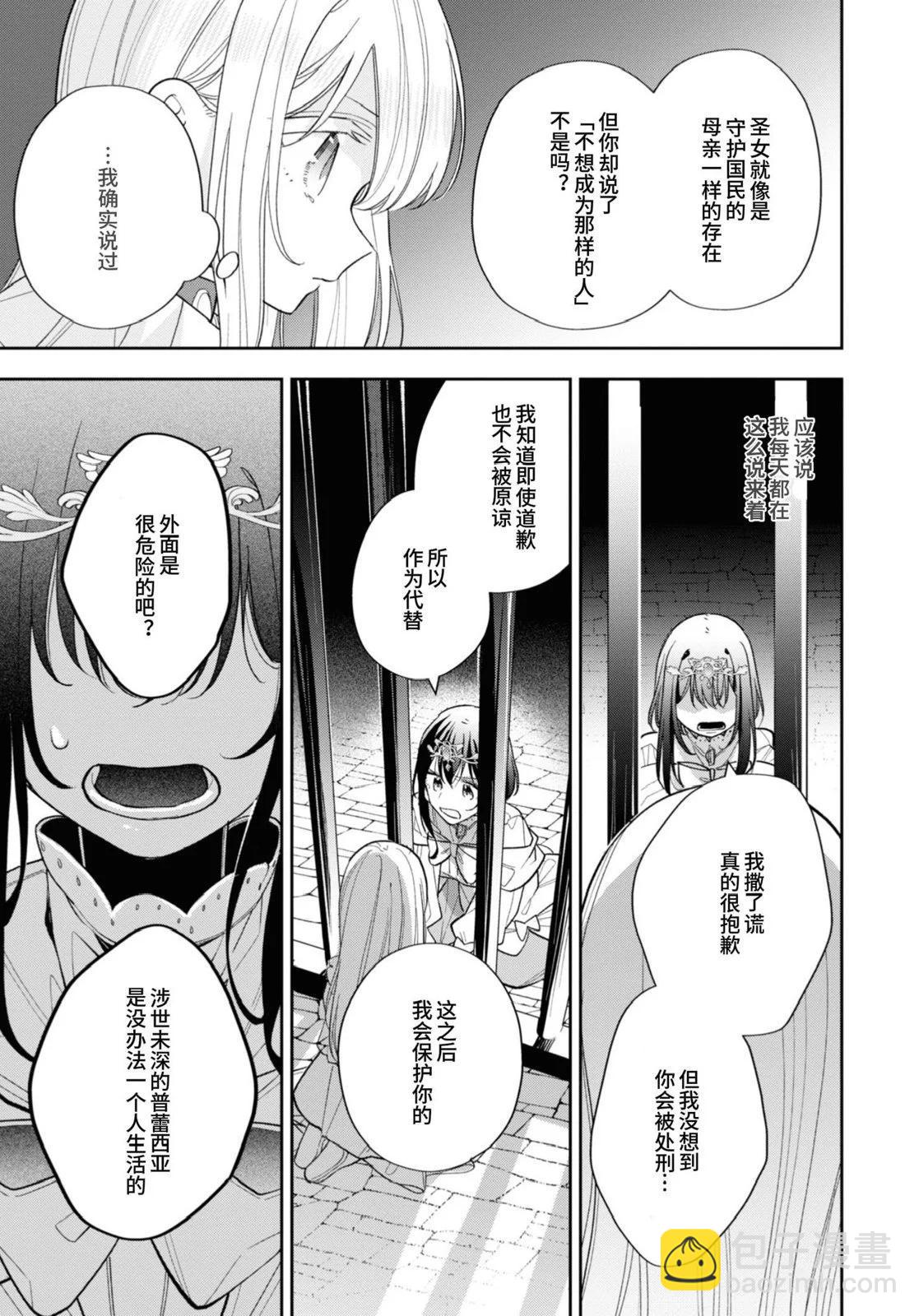 第14话26