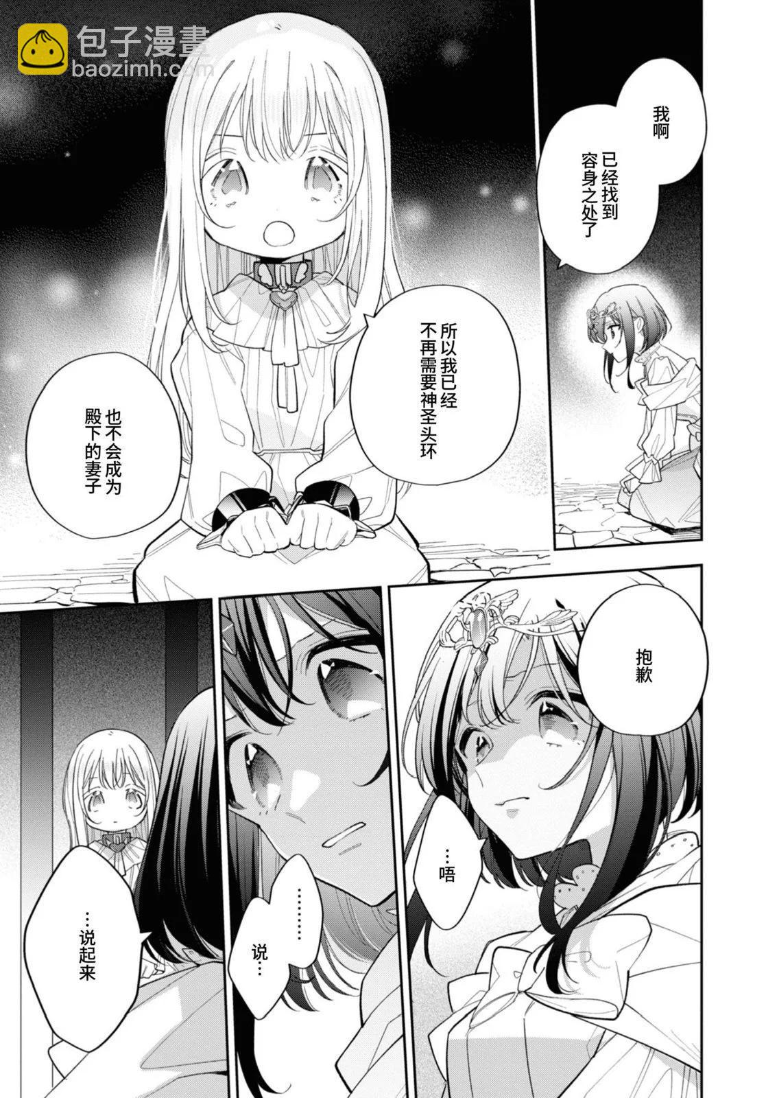 第14话28