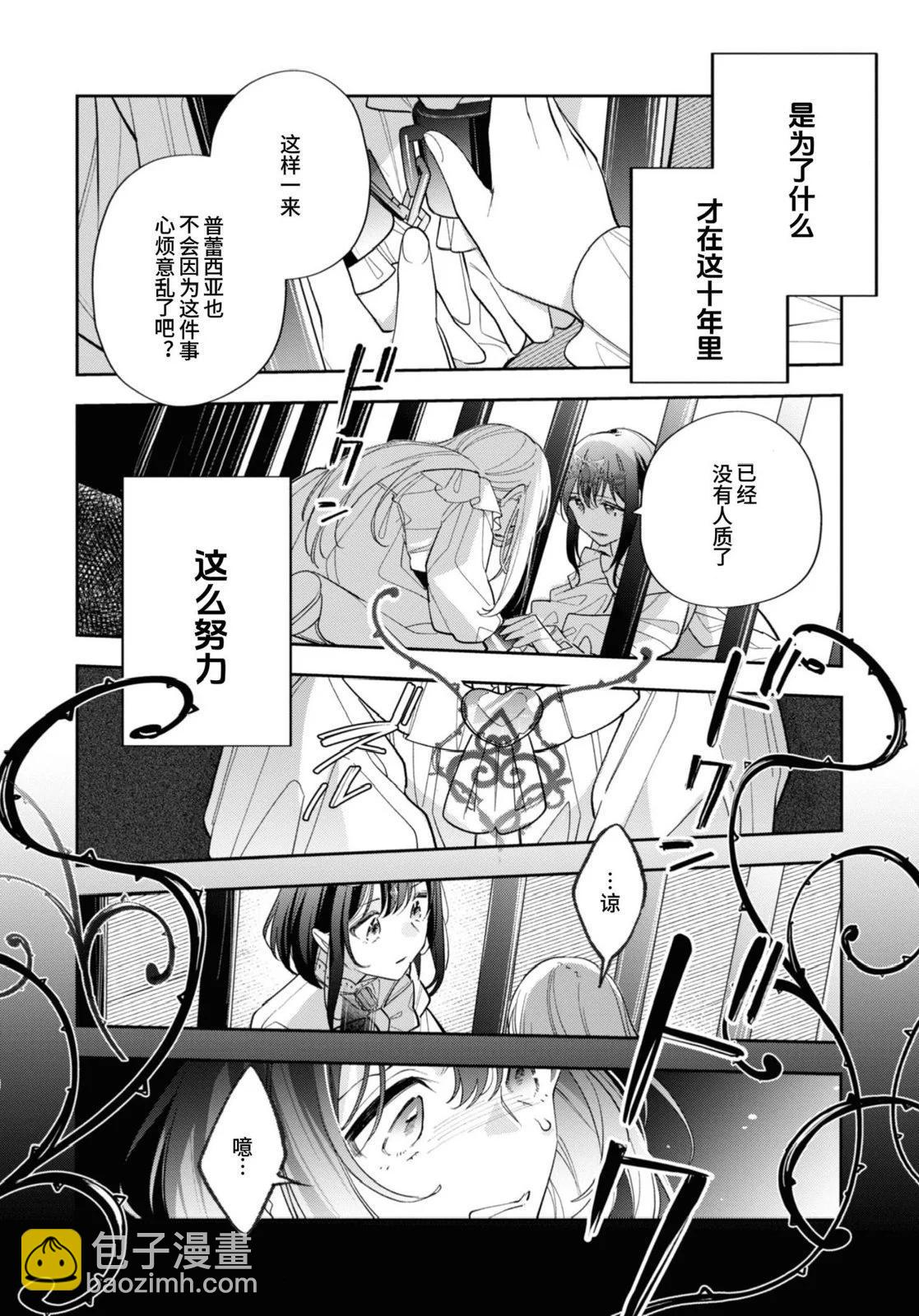 第14话31