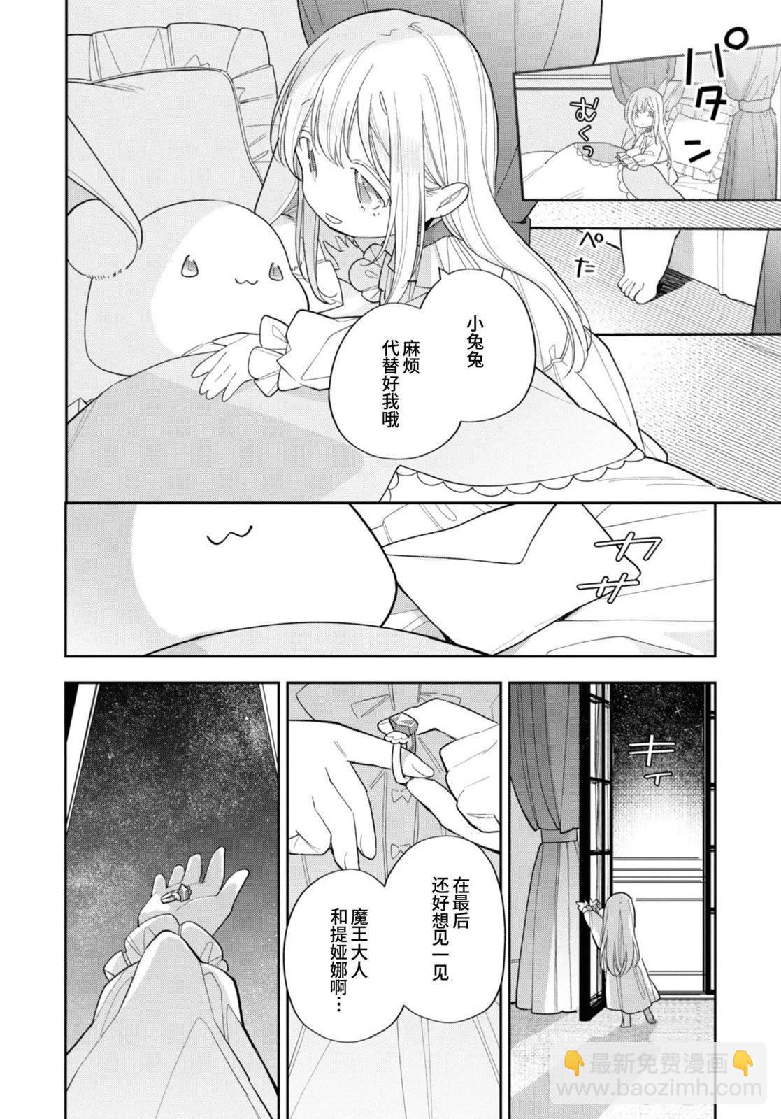 第14话5