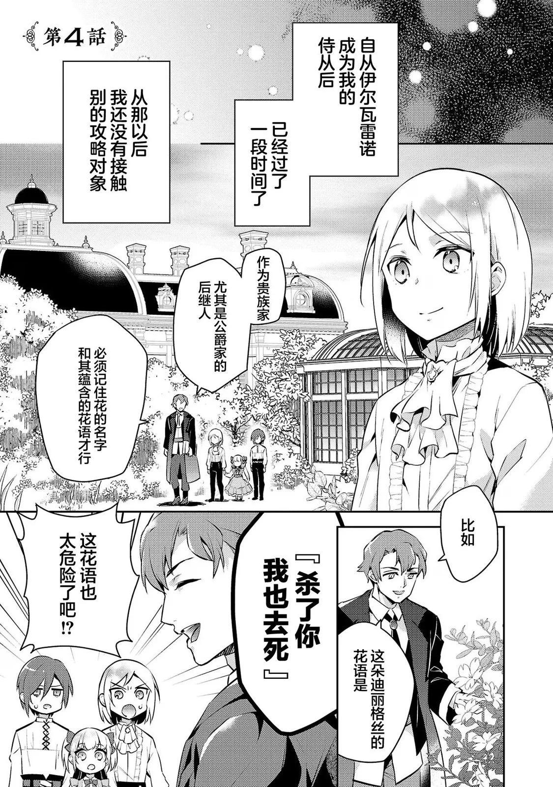 第04话0