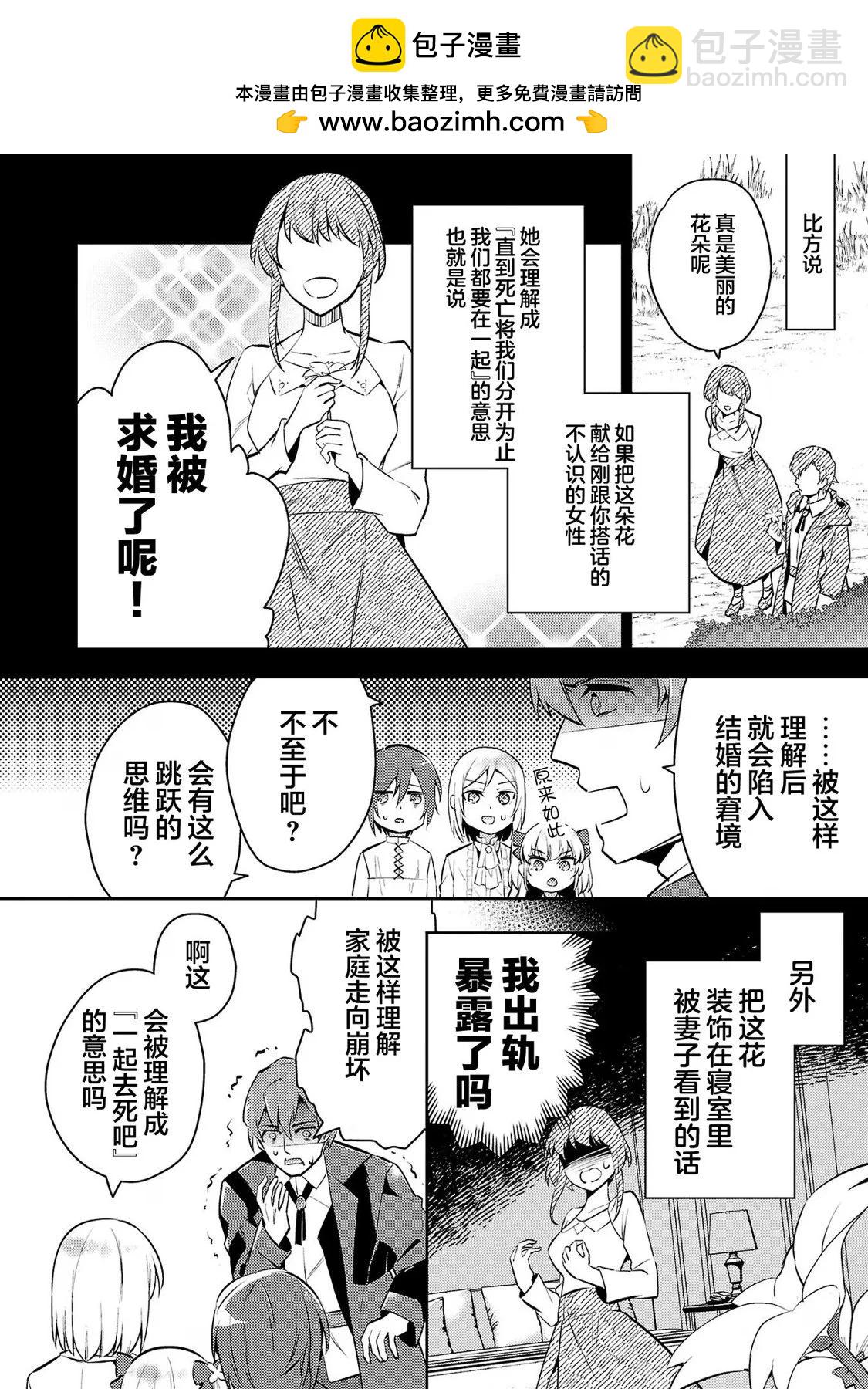 第04话1