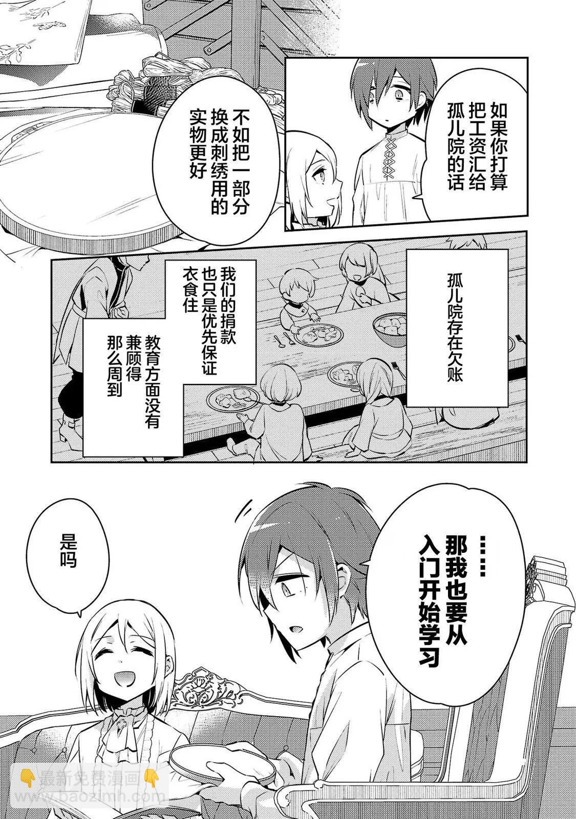 第04话10