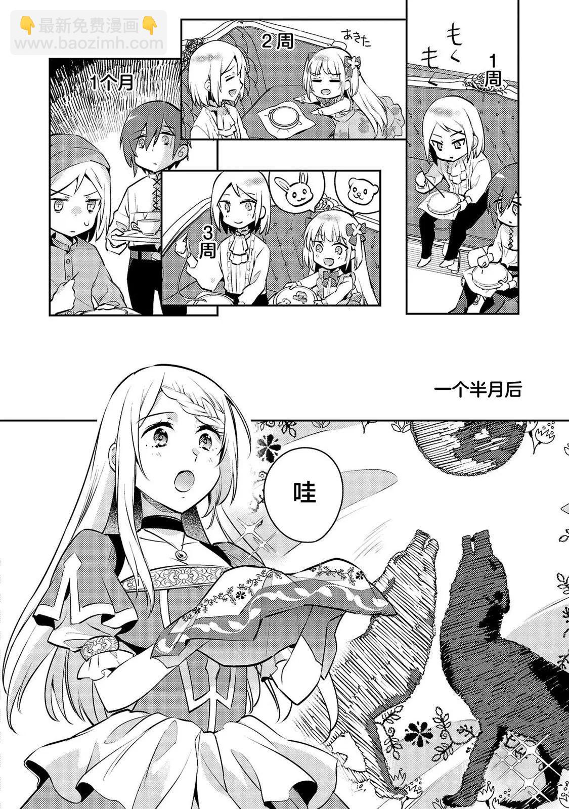 第04话11