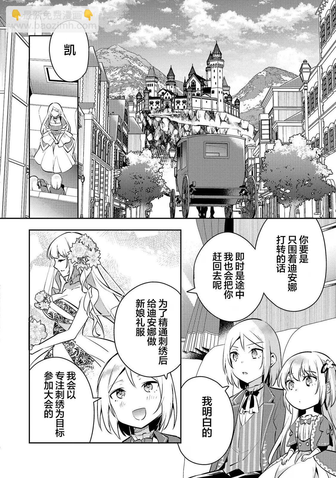 第04话15
