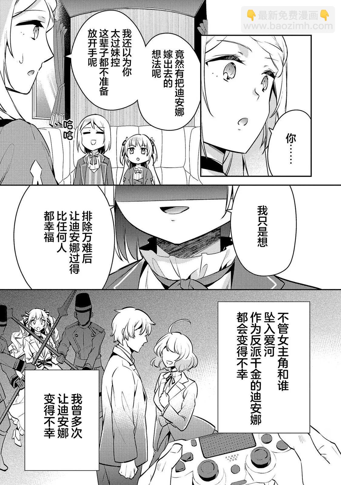 第04话16