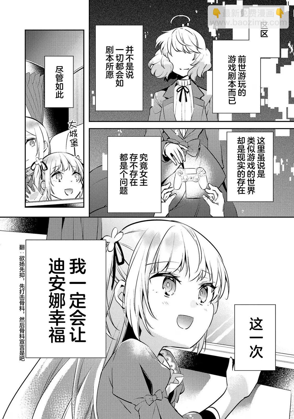 第04话17