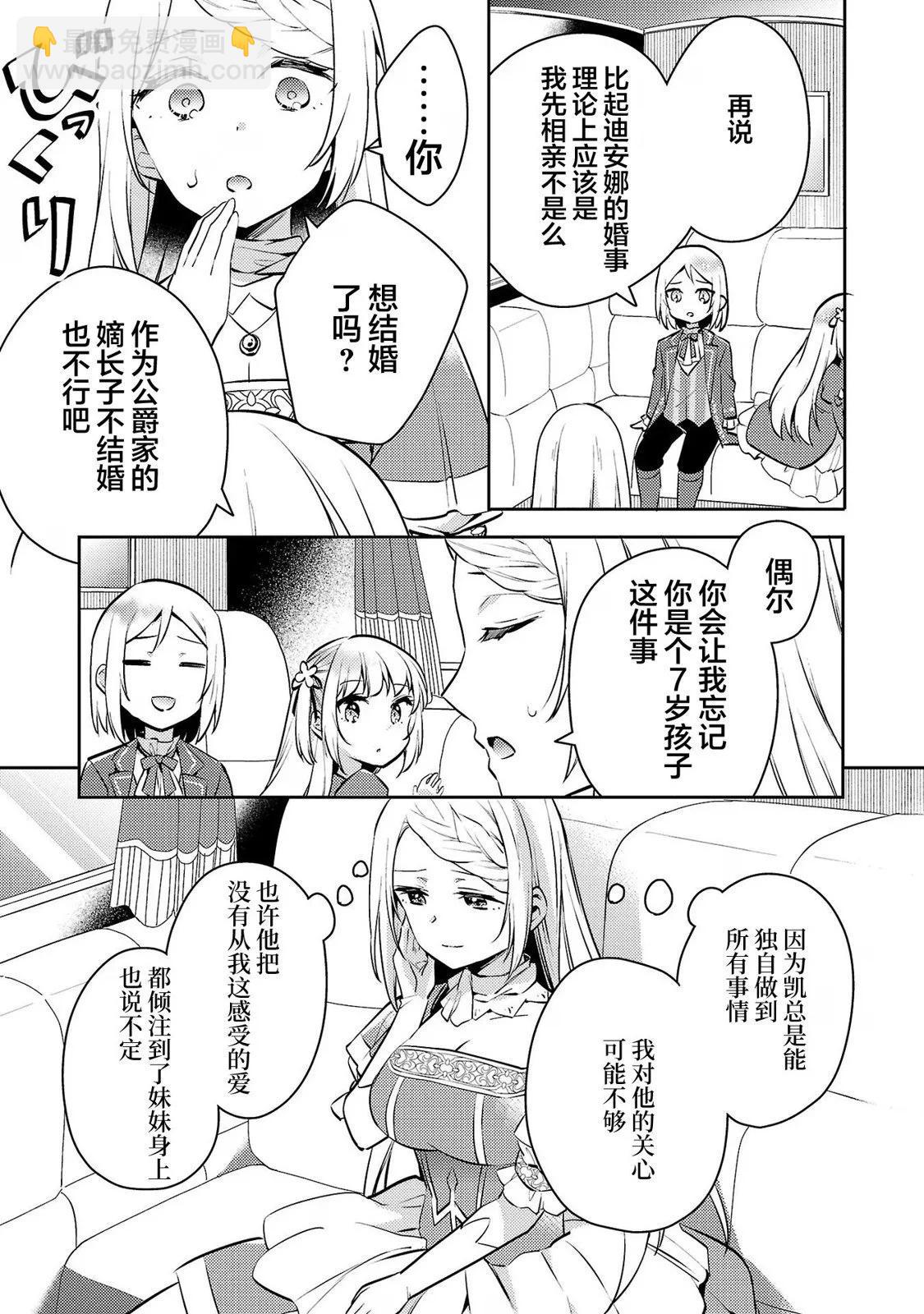 第04话18