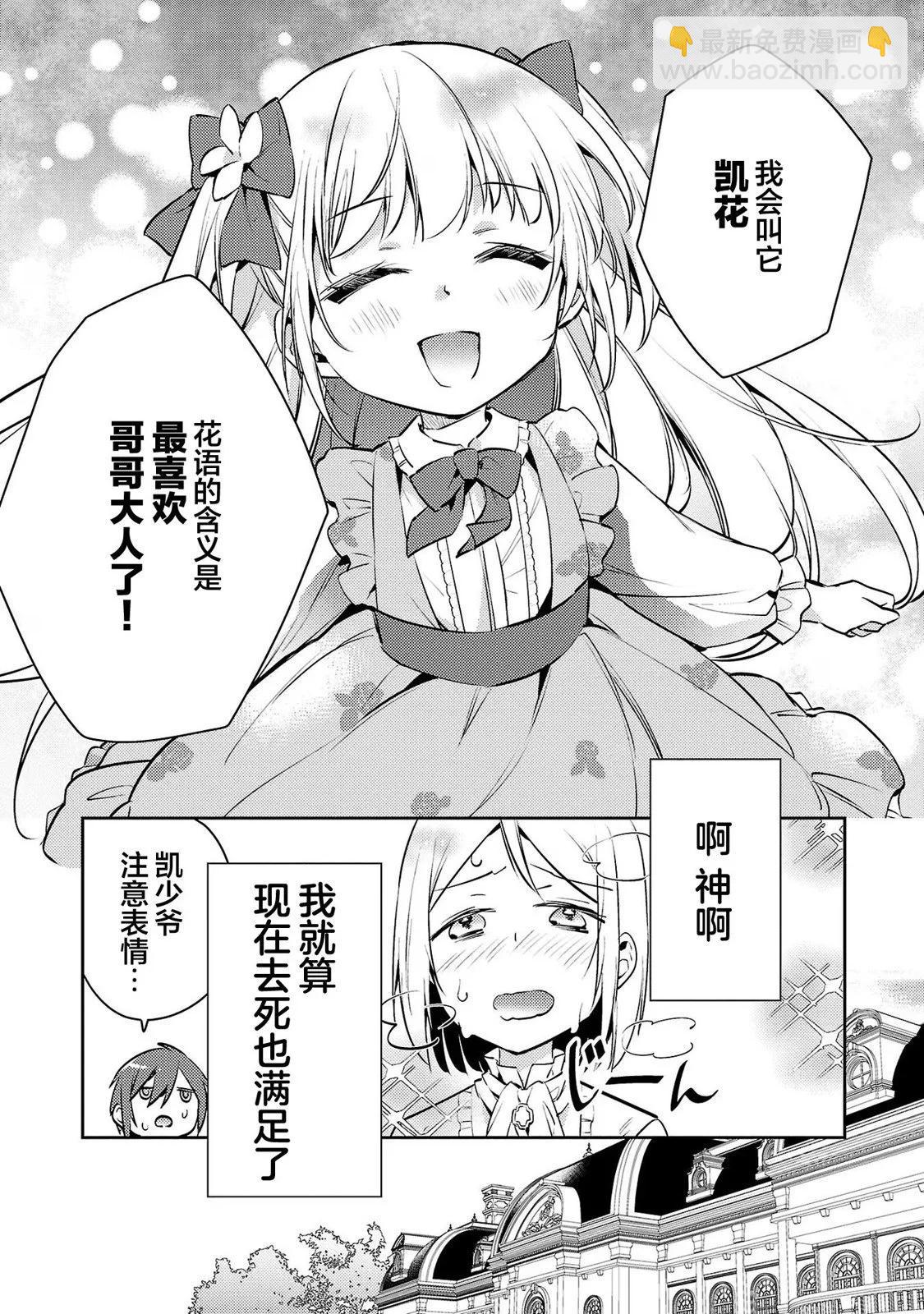 第04话4