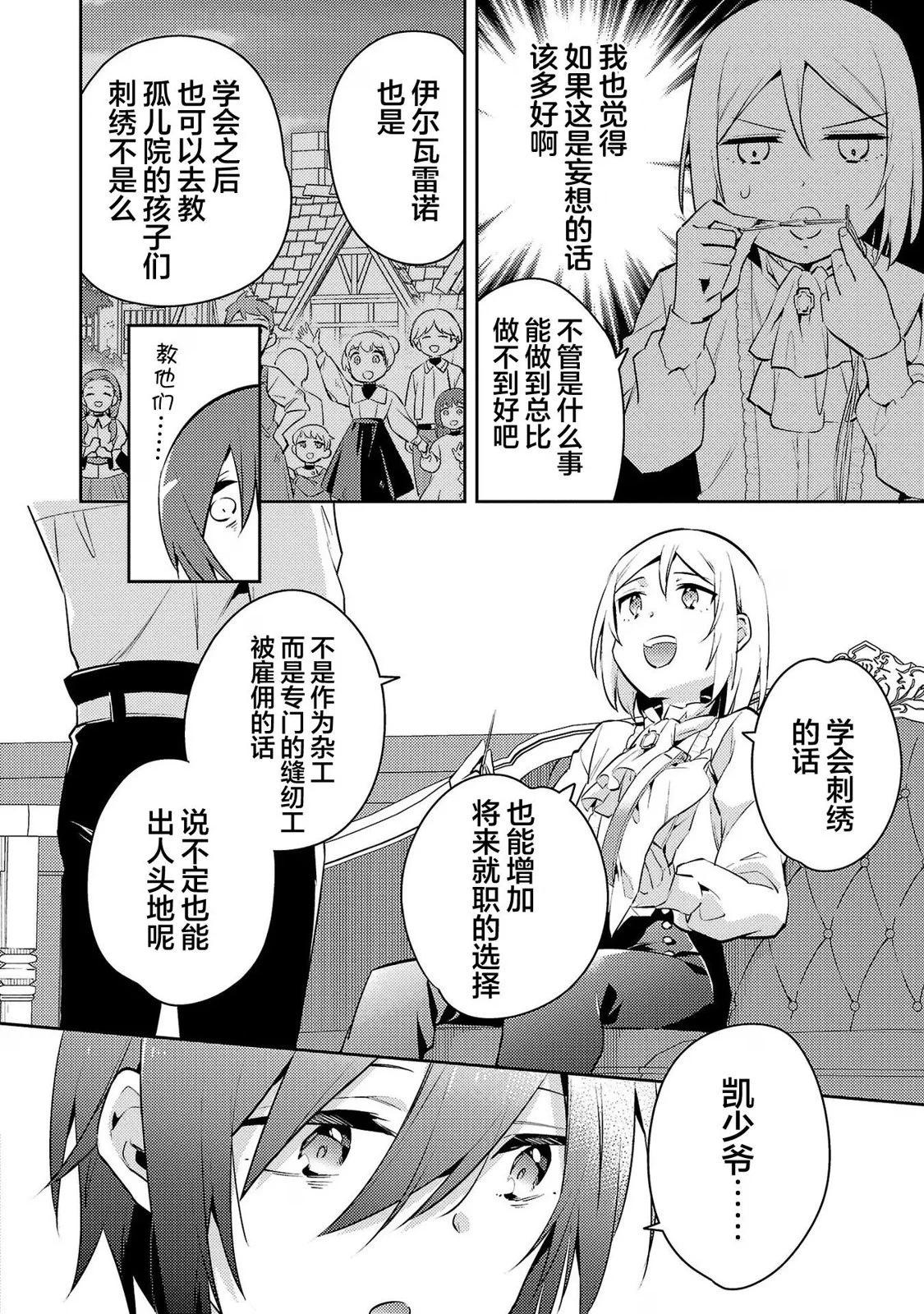 第04话9