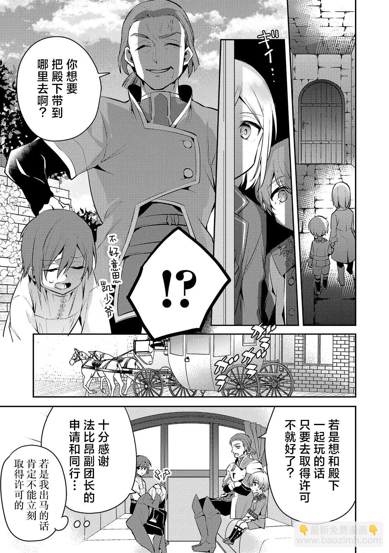 第08话10