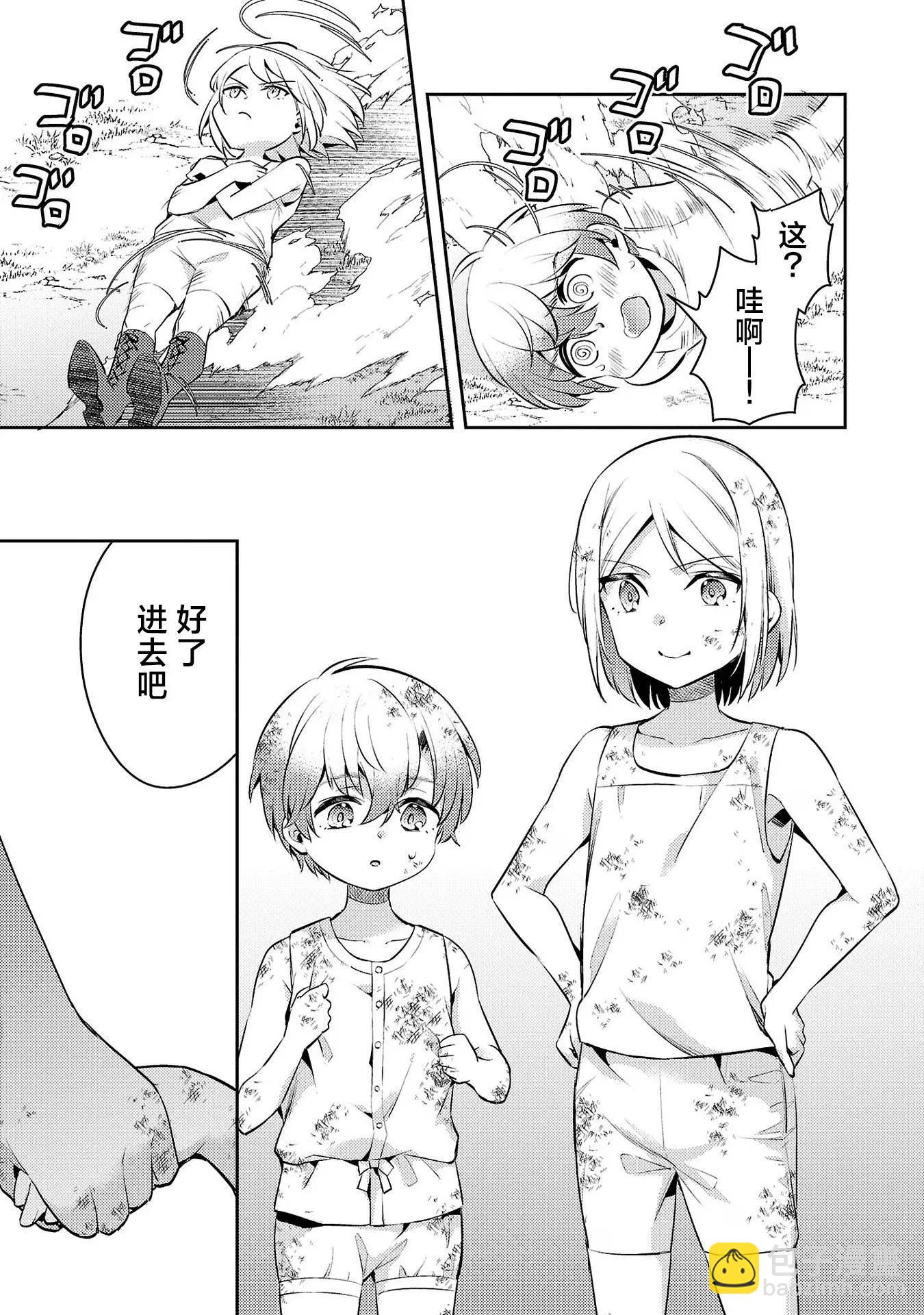 第08话12