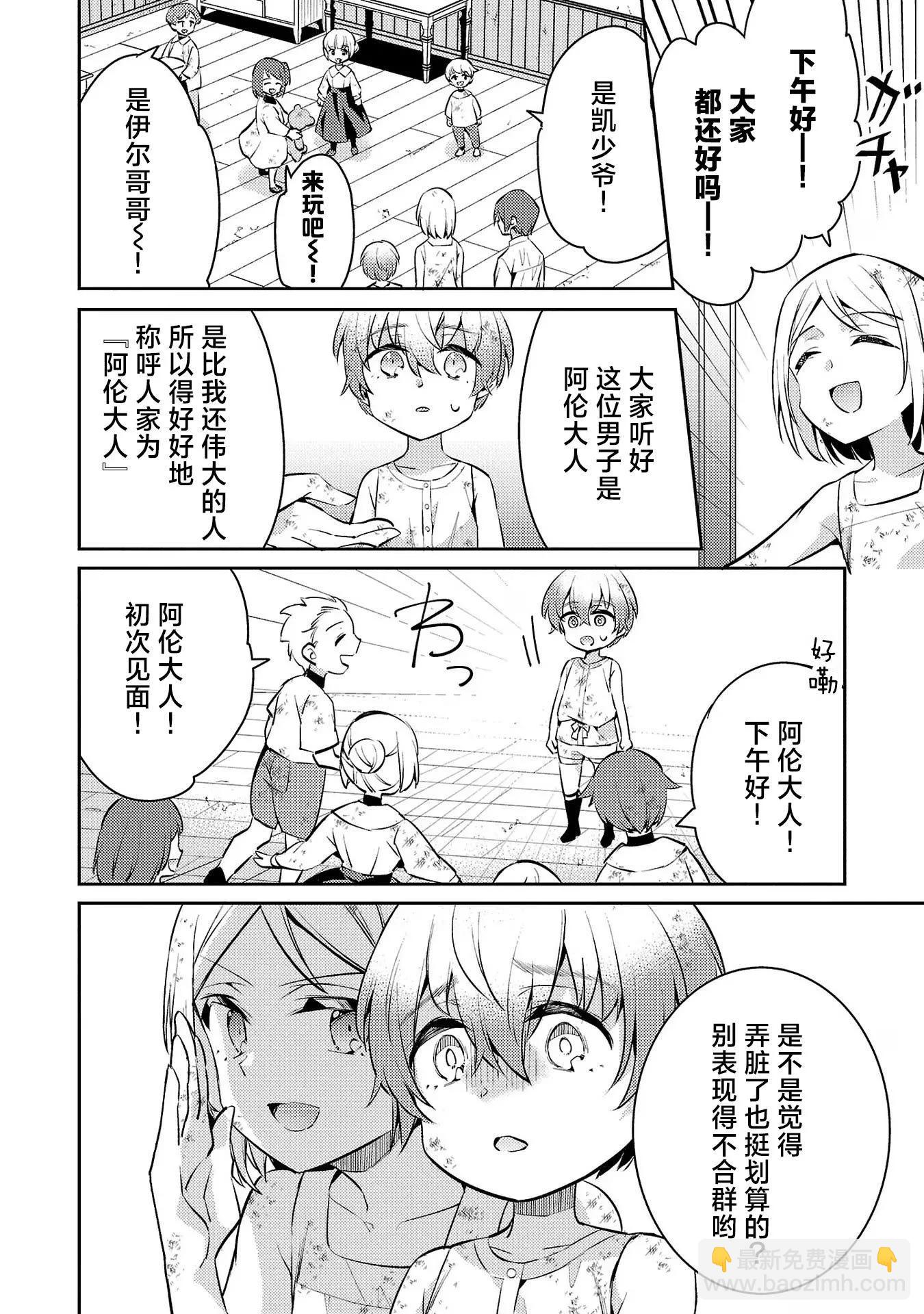 第08话13