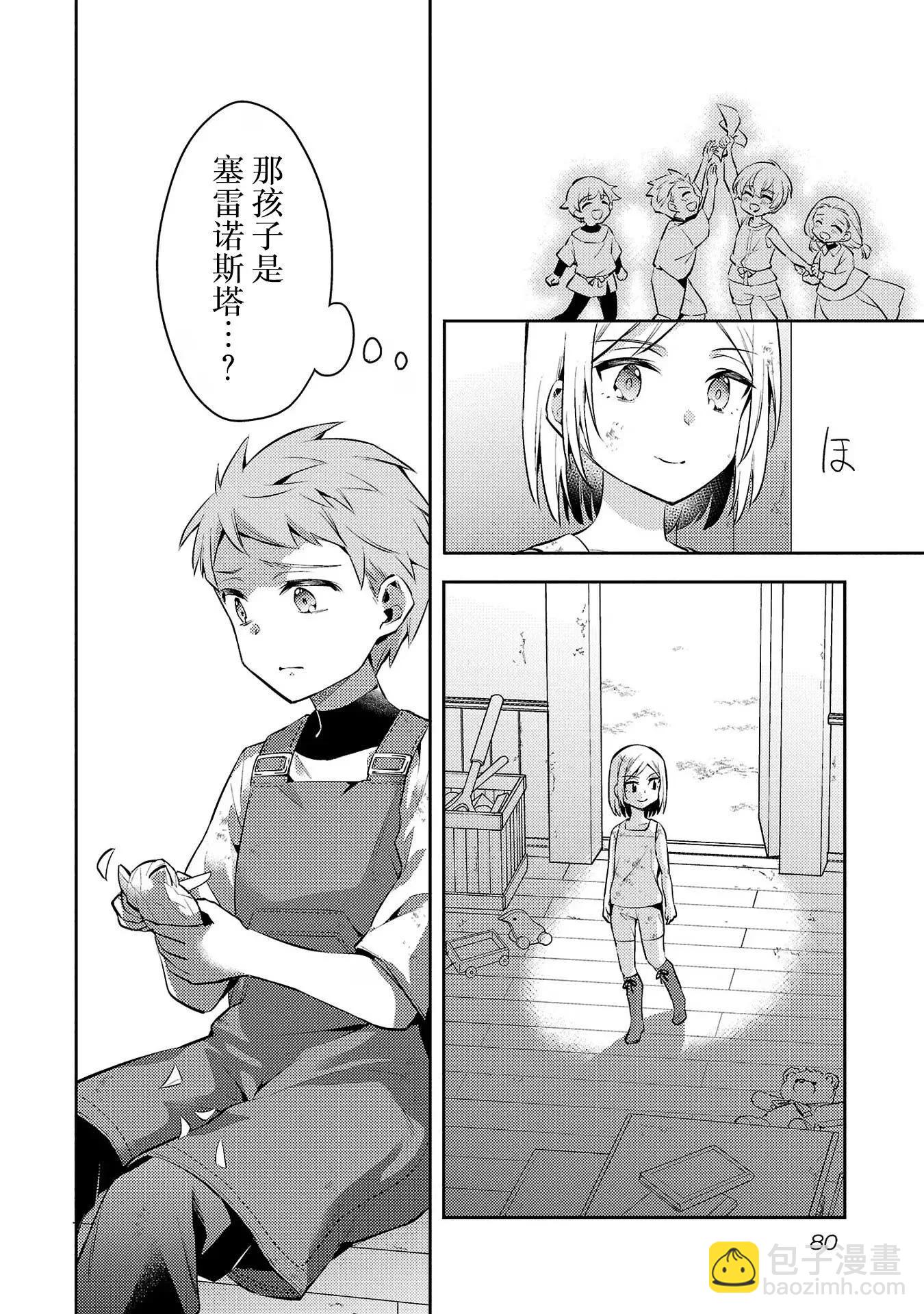 第08话15