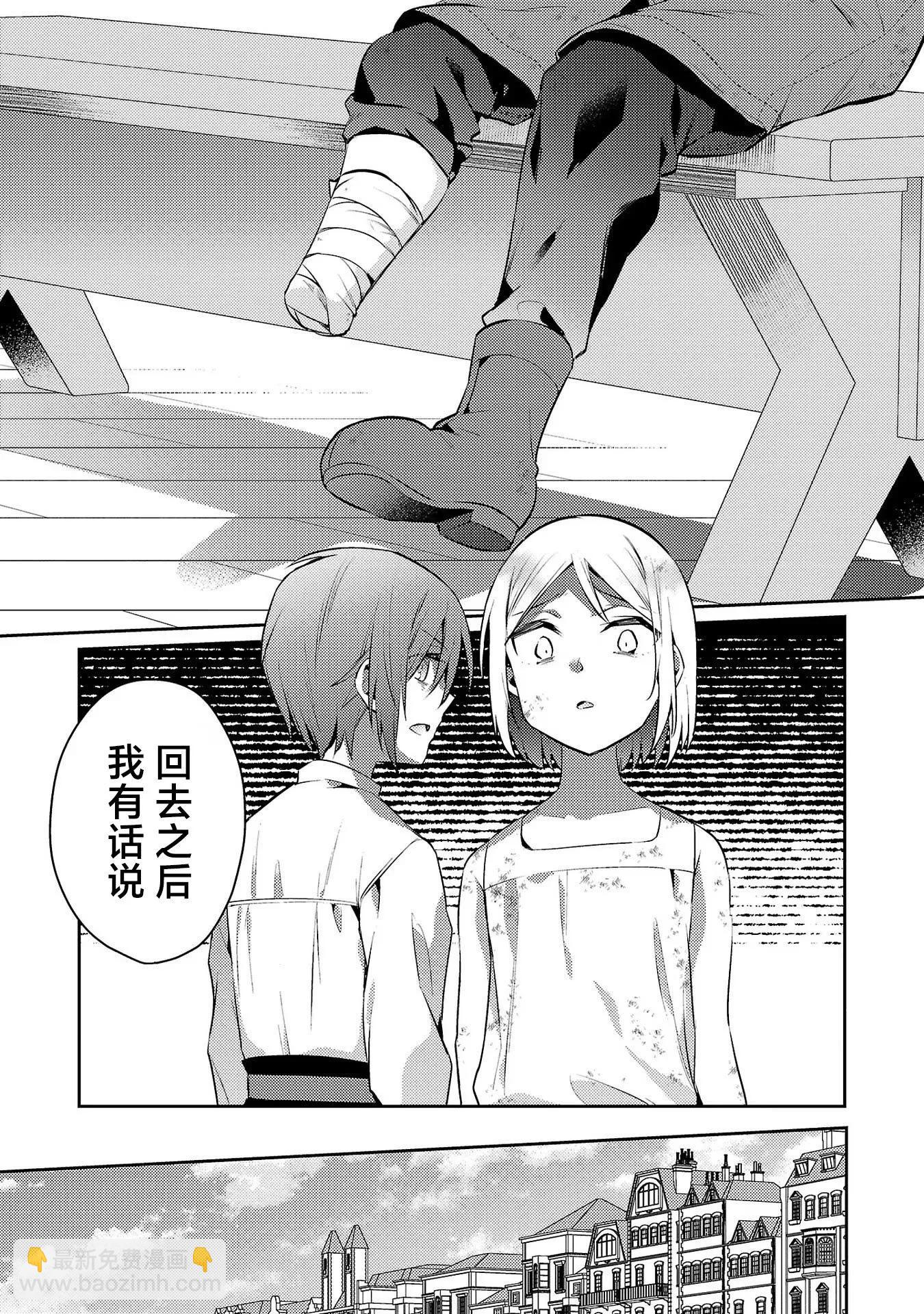 第08话16