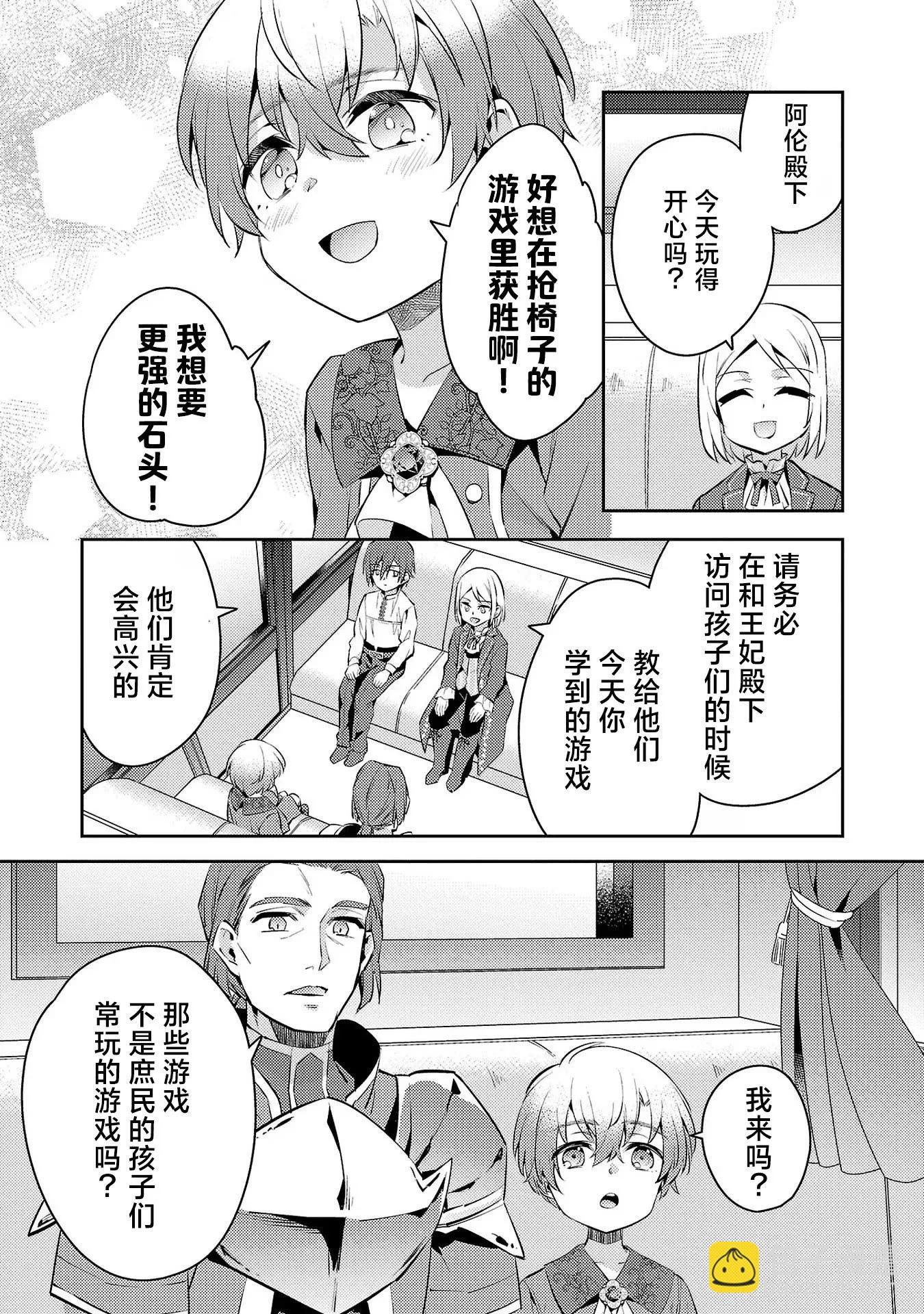 第08话18