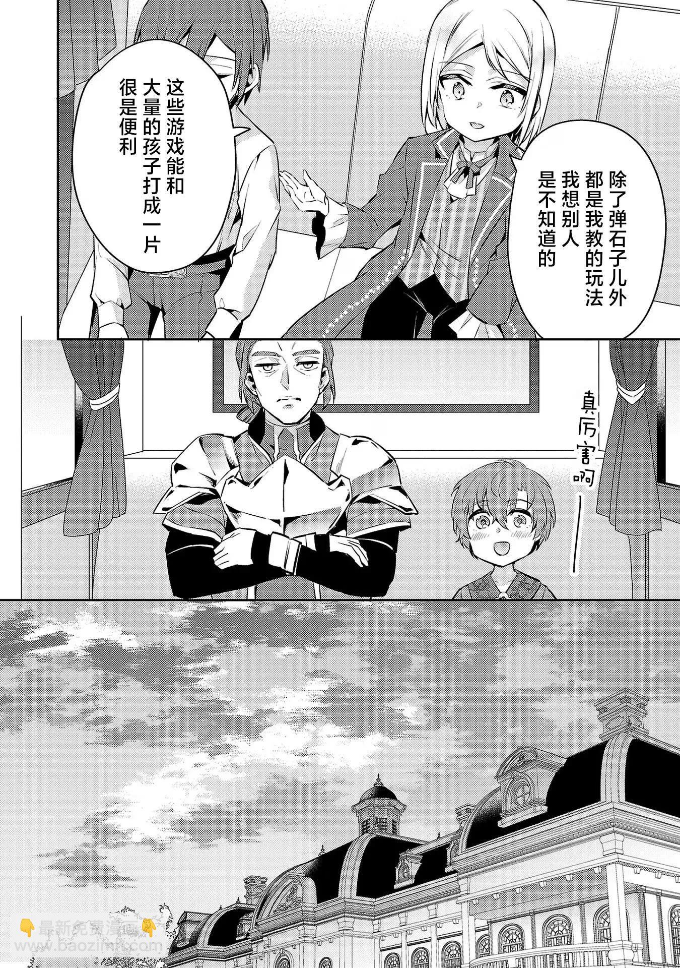 第08话19