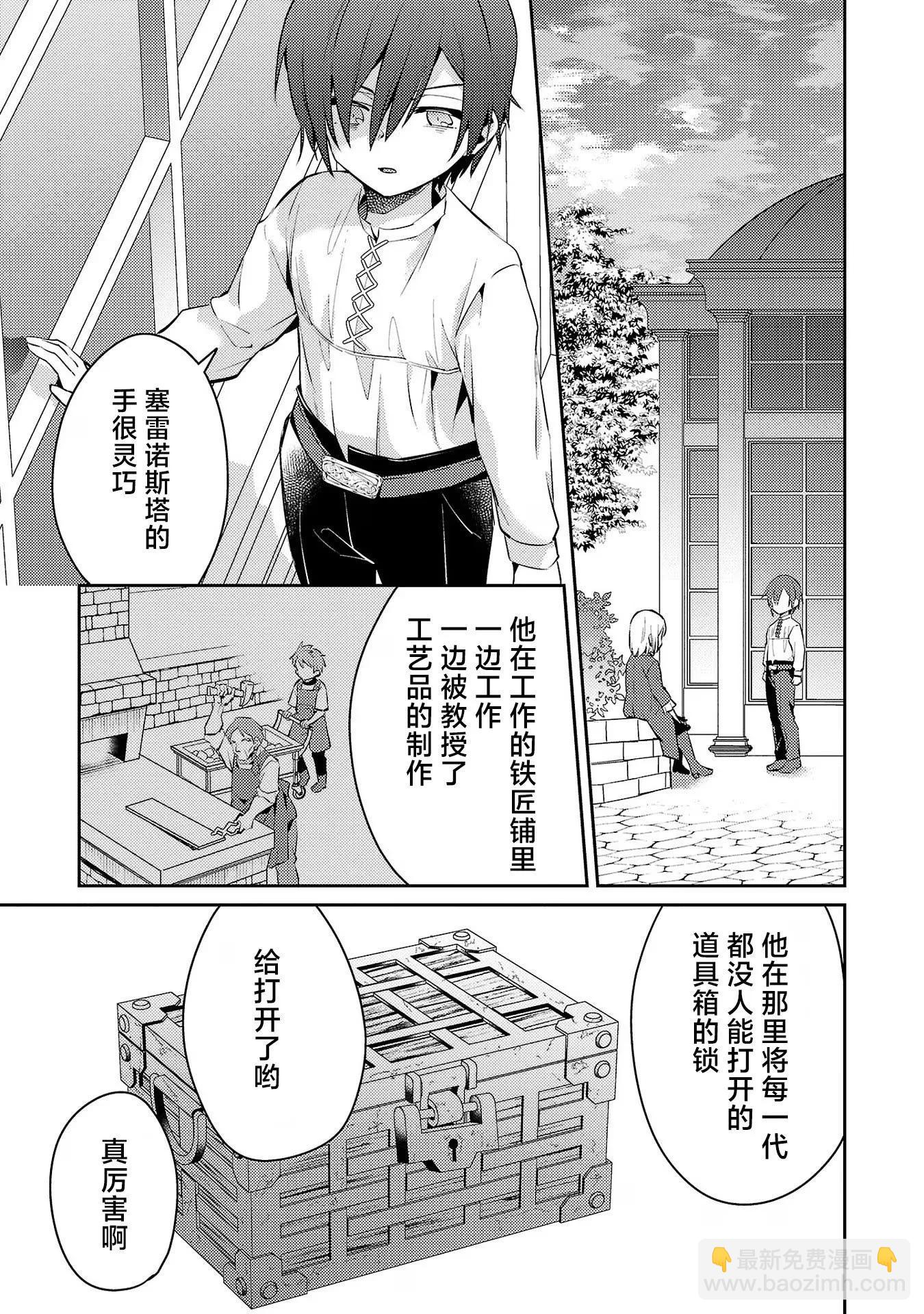 第08话20