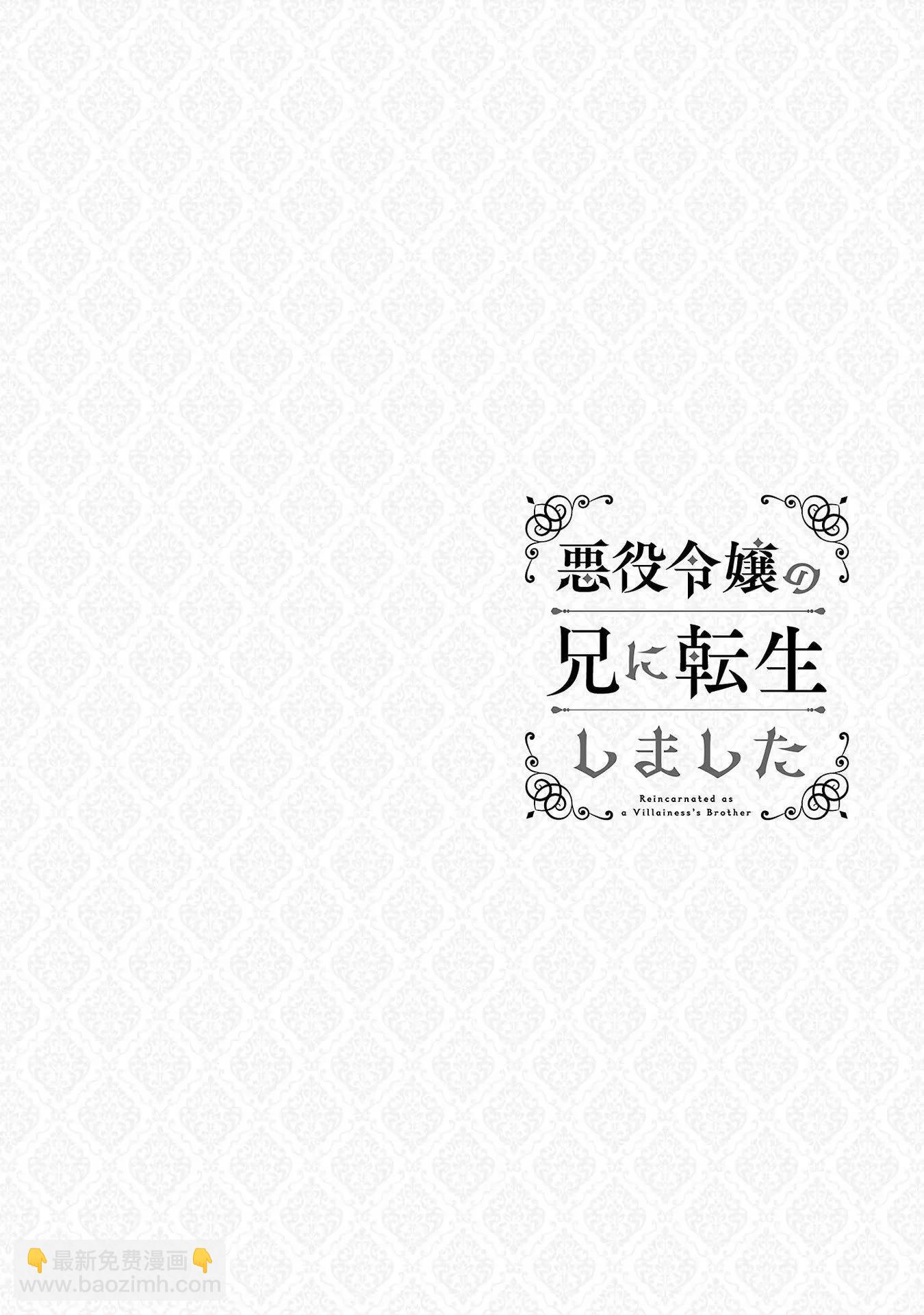 第08话25