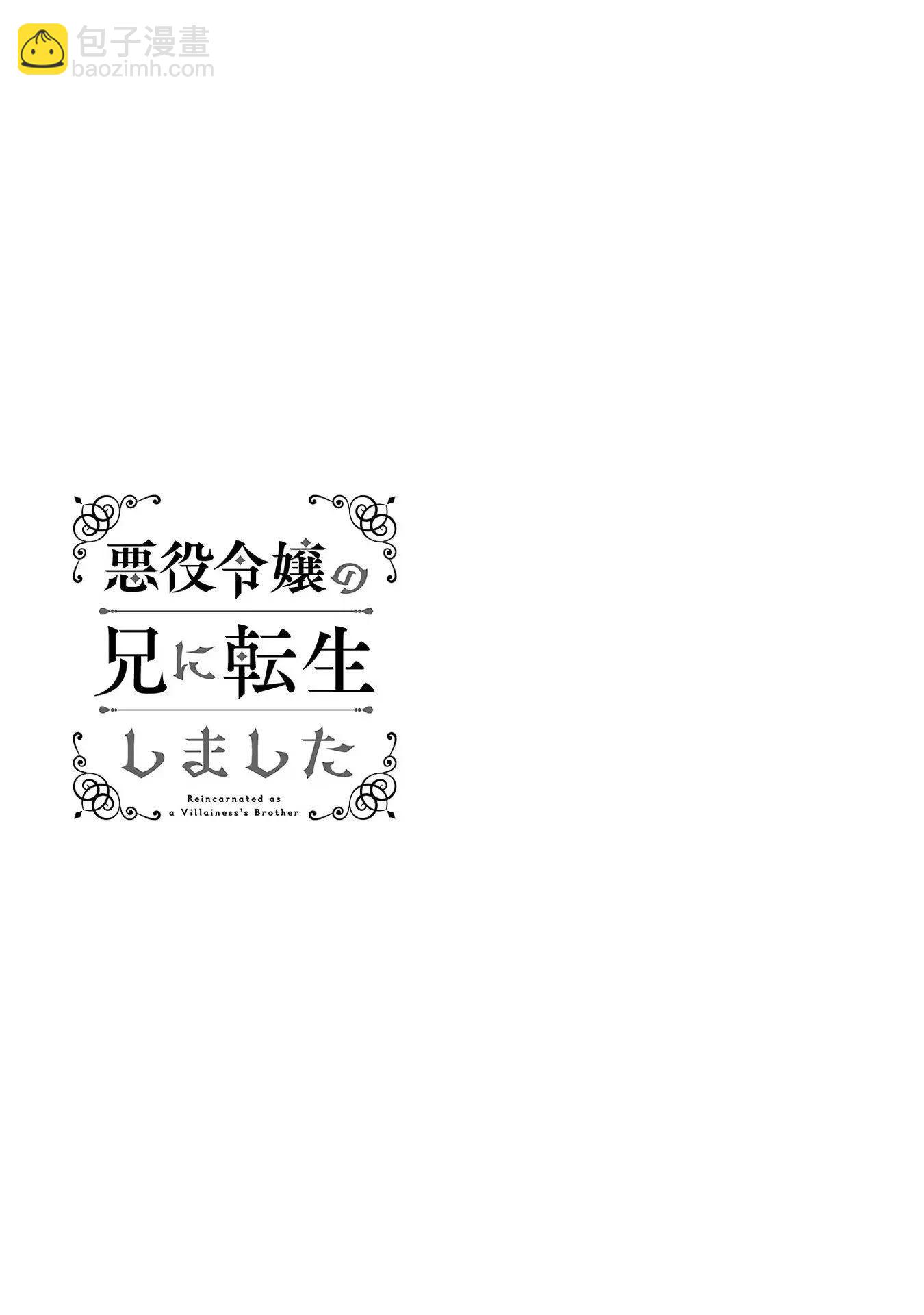 第10话29