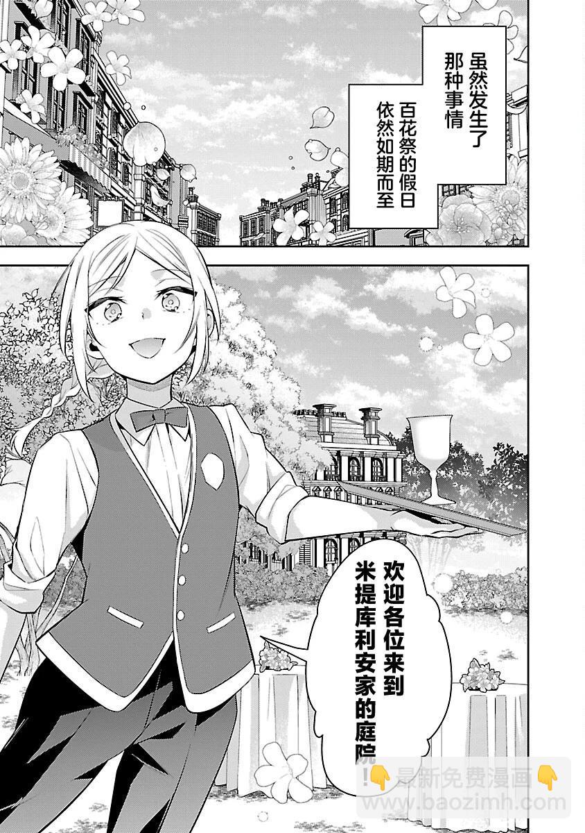 第21话10