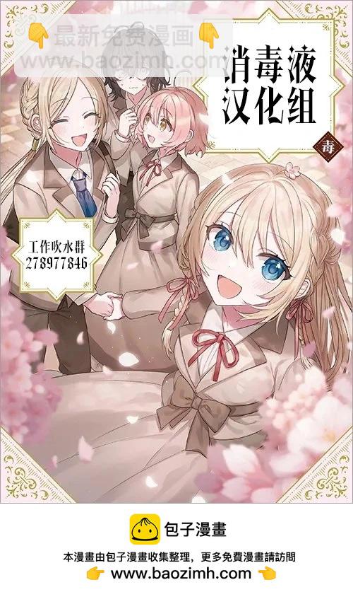 第21话20