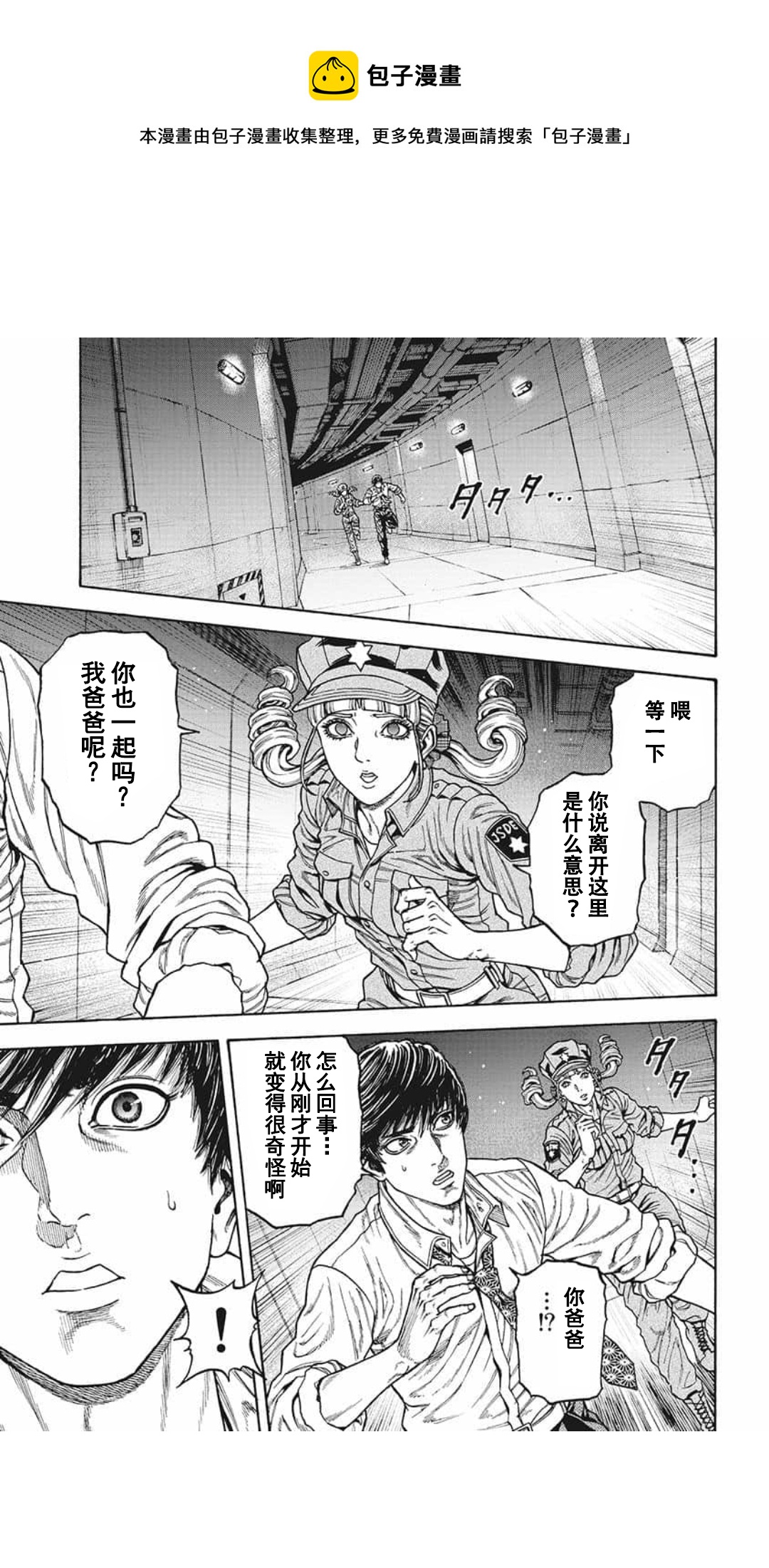 第14话0