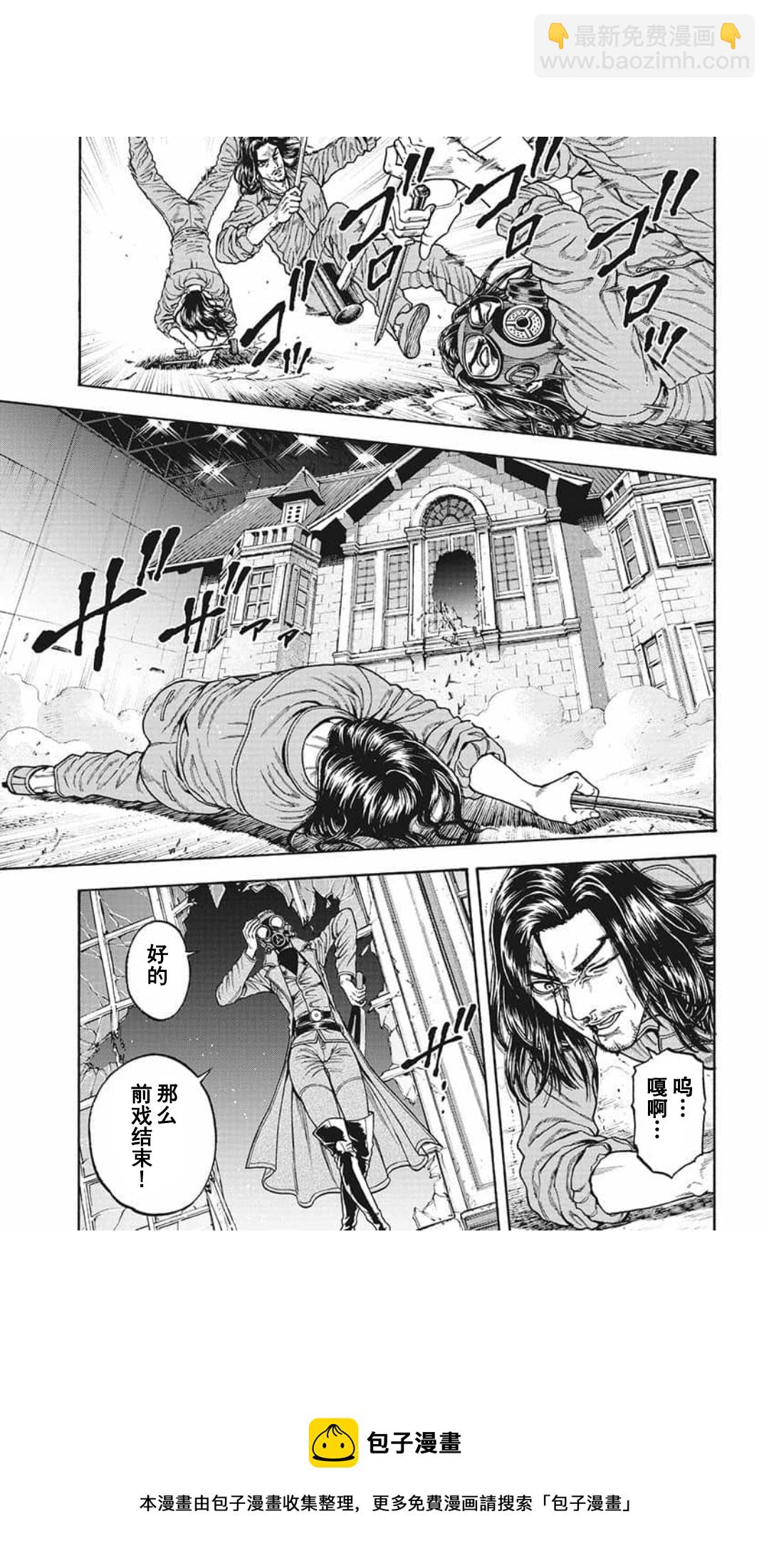 第14话12