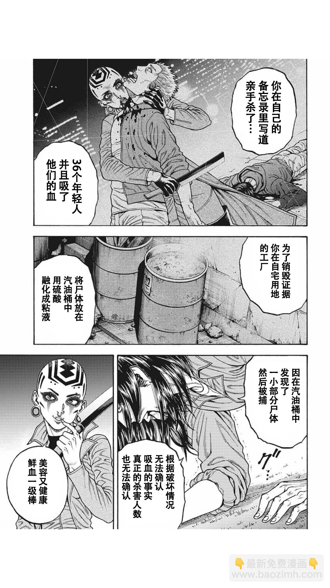 第14话14