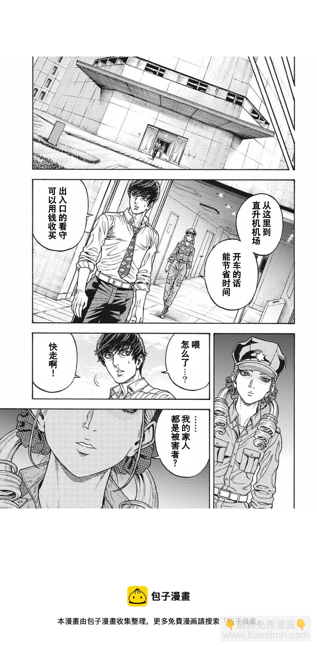 第14话16