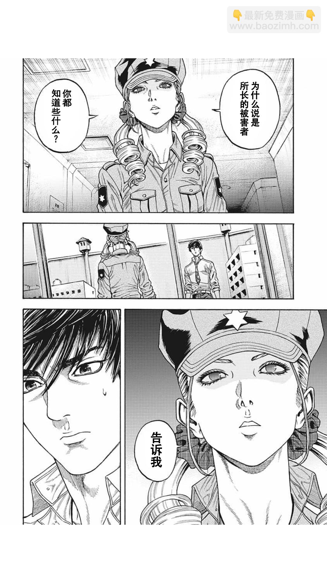 第14话17