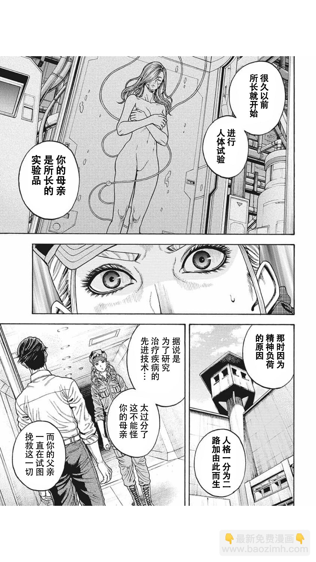 第14话18