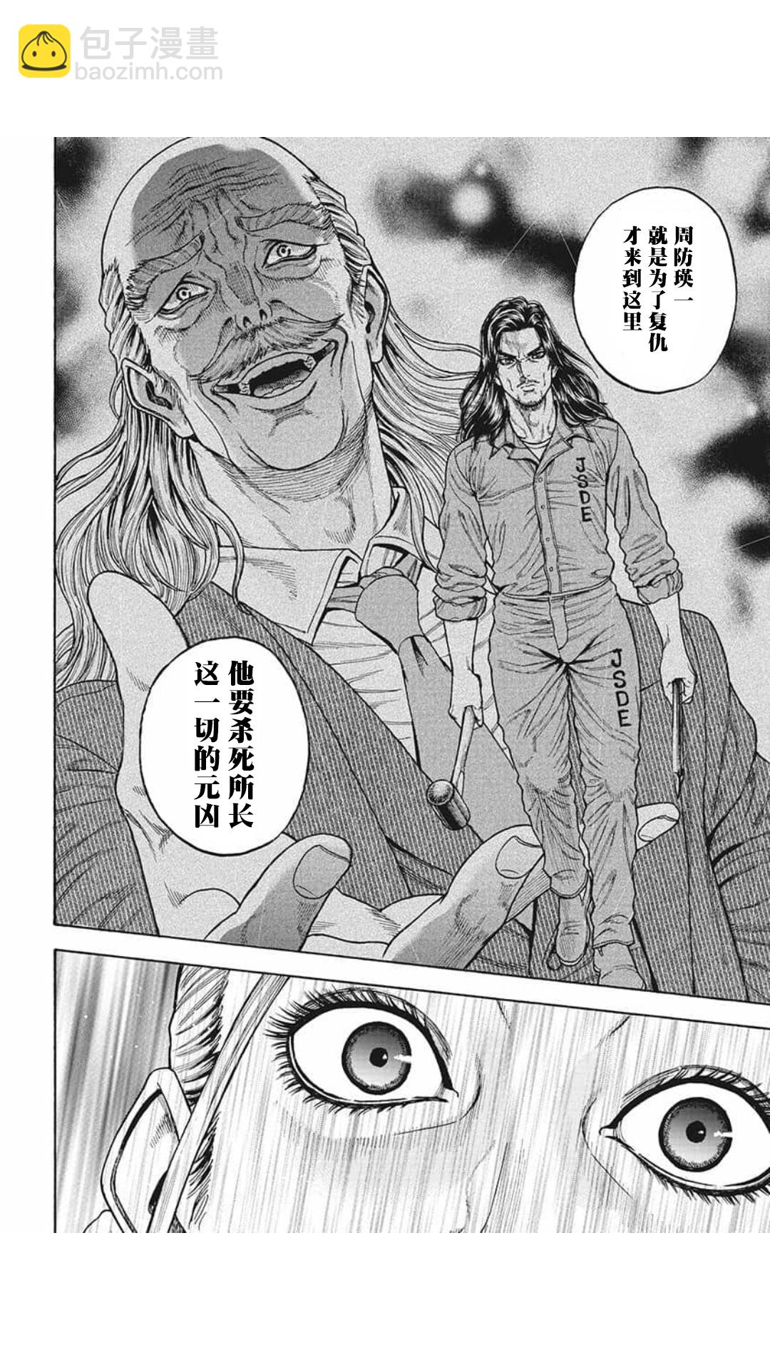 第14话19